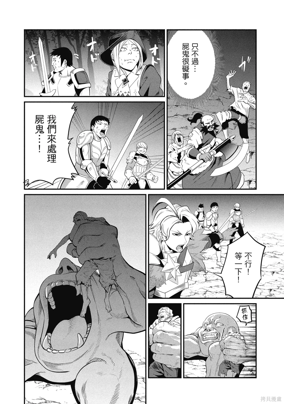 第01卷 第124页