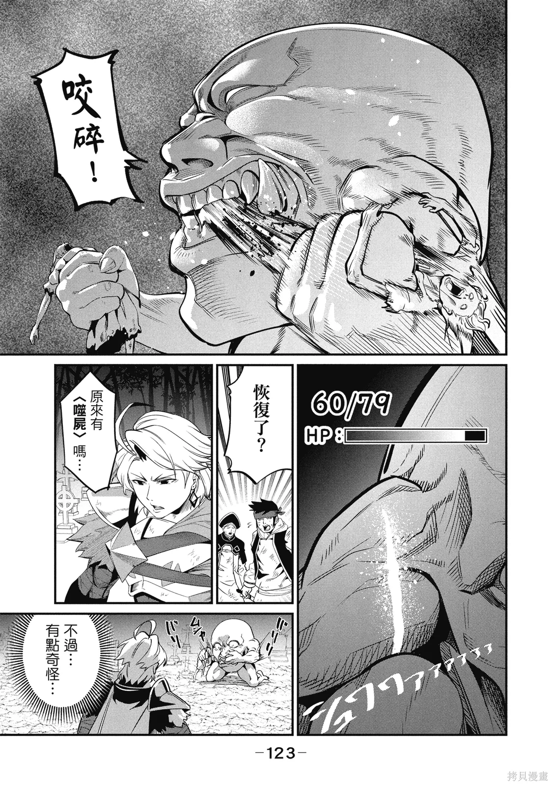 第01卷 第125页