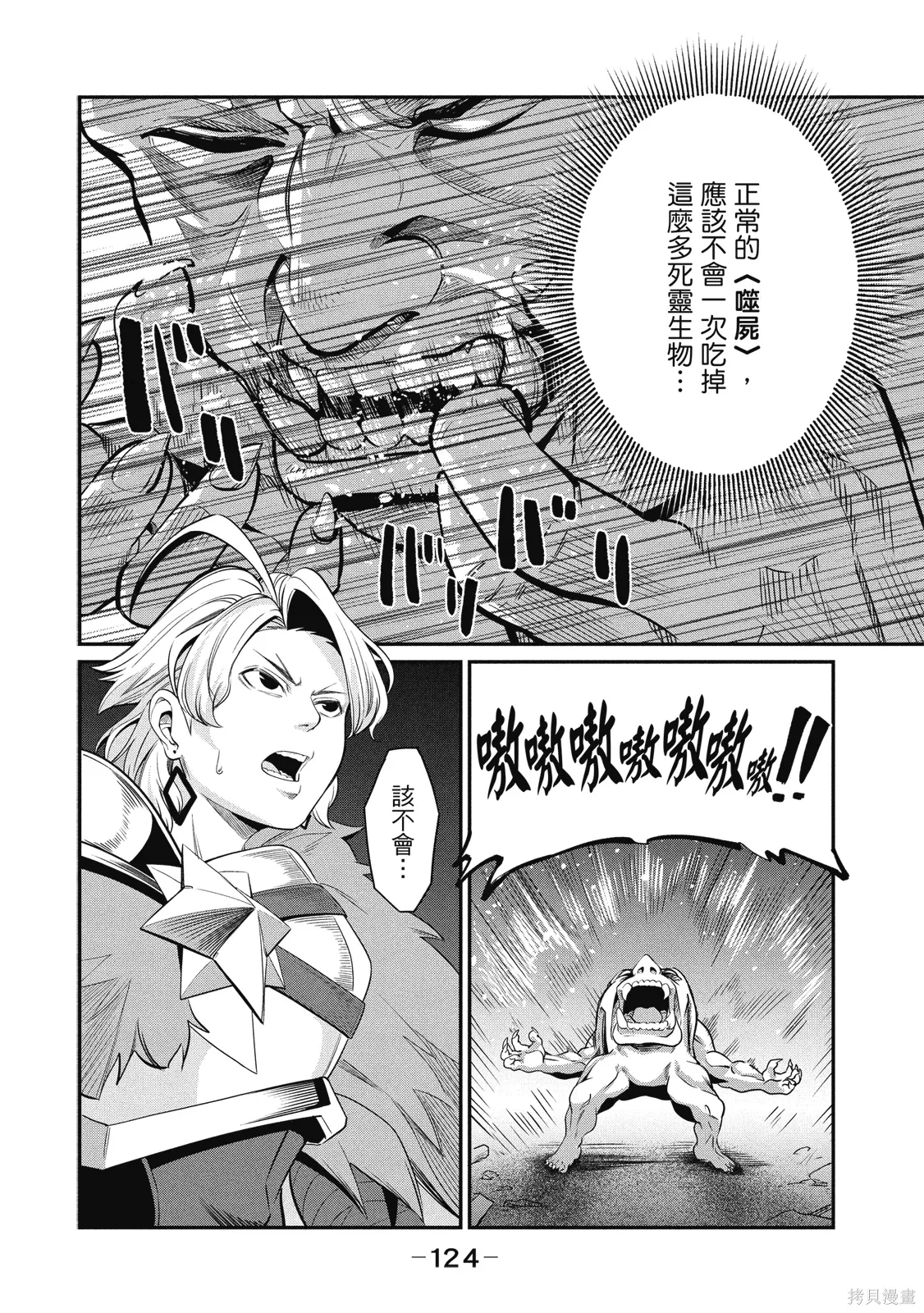 第01卷 第126页