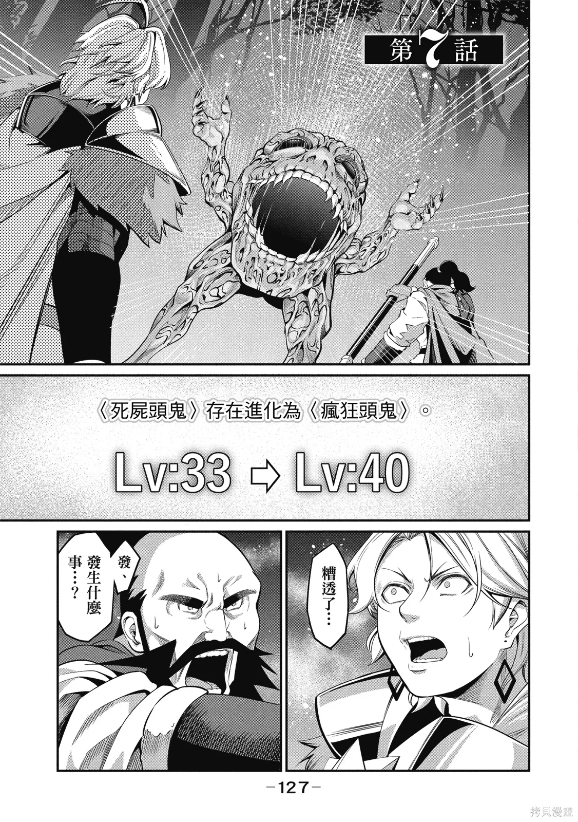 第01卷 第129页