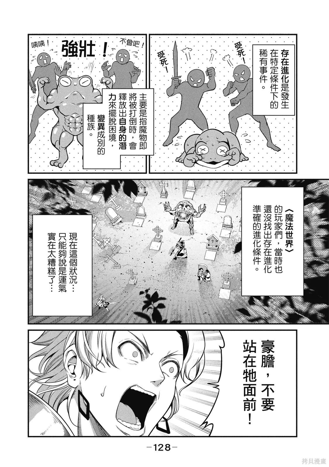 第01卷 第130页