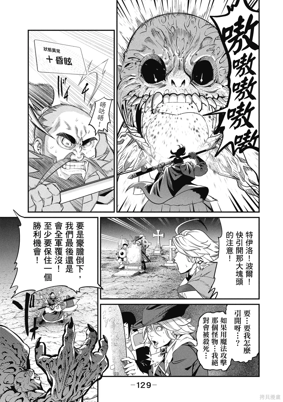 第01卷 第131页