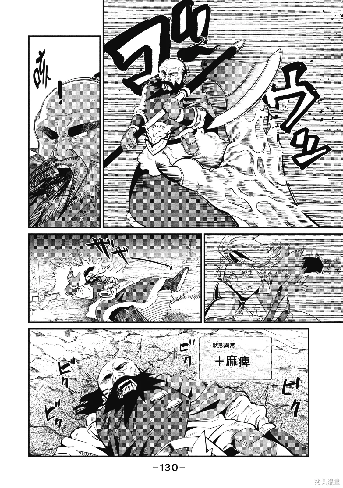 第01卷 第132页