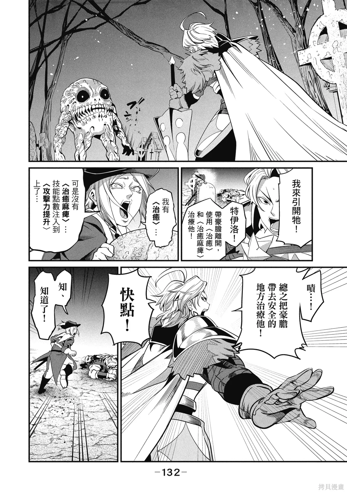 第01卷 第134页
