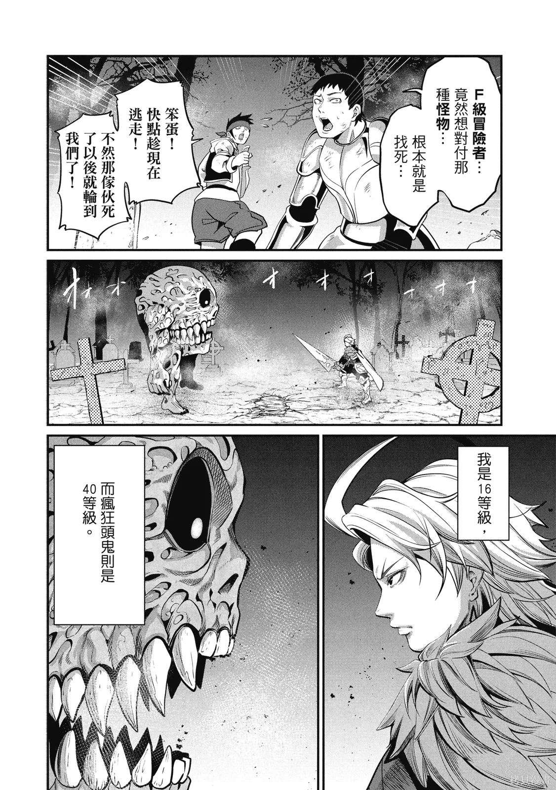 第01卷 第138页