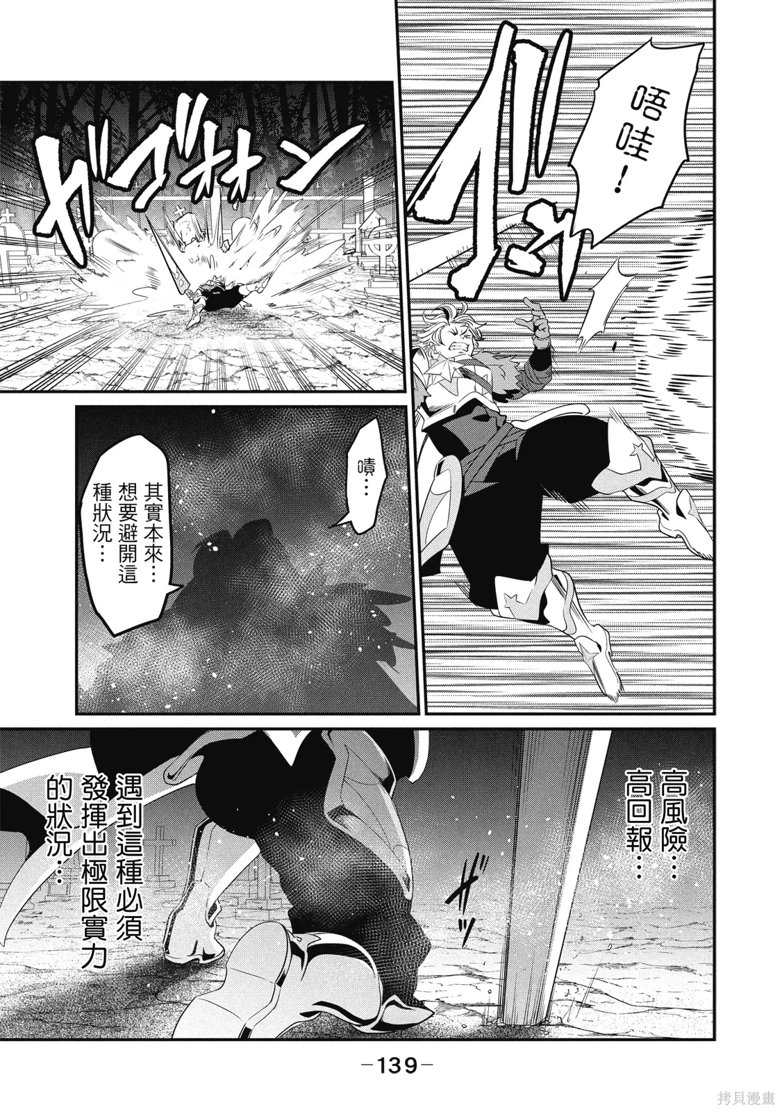 第01卷 第141页