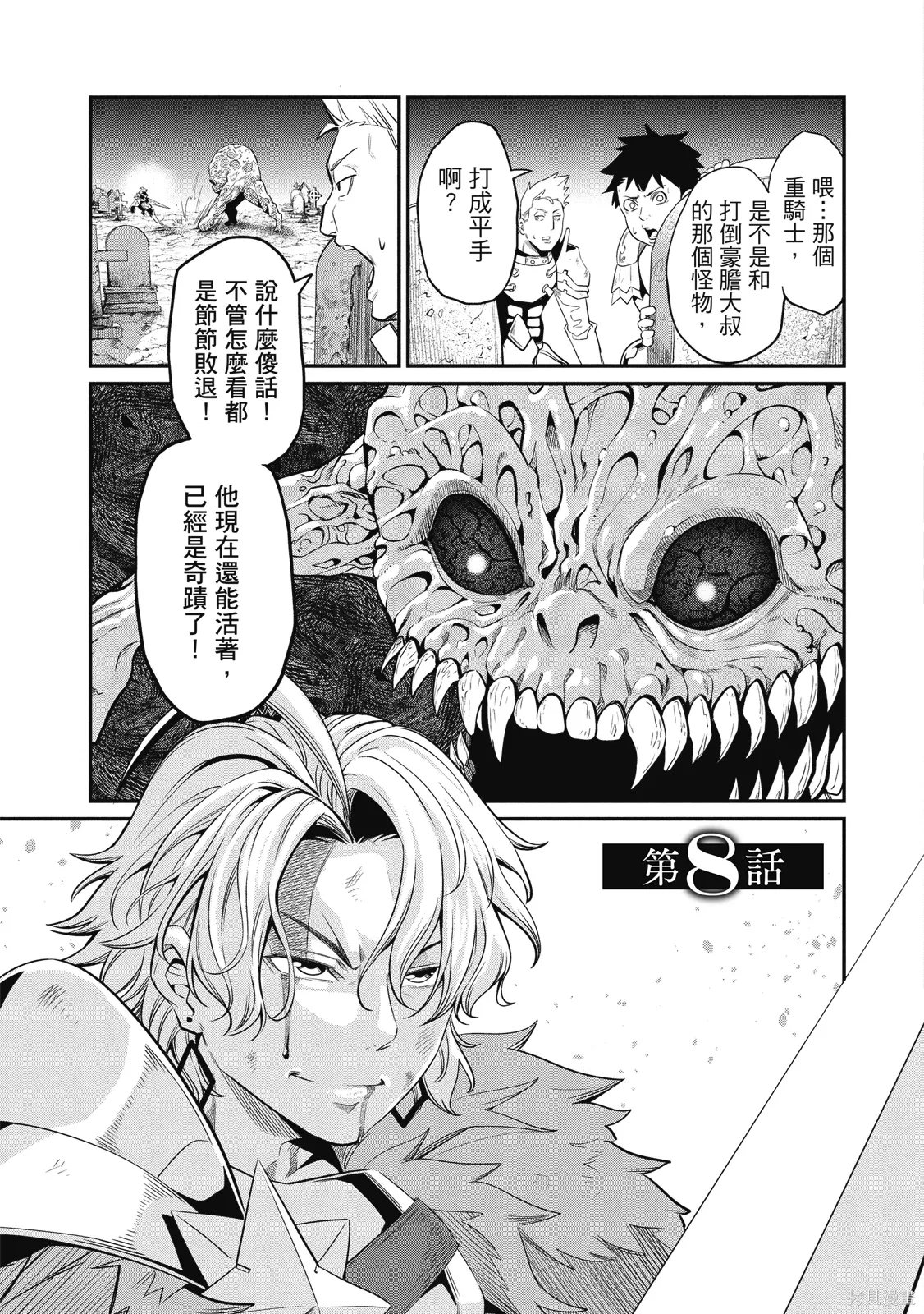 第01卷 第143页