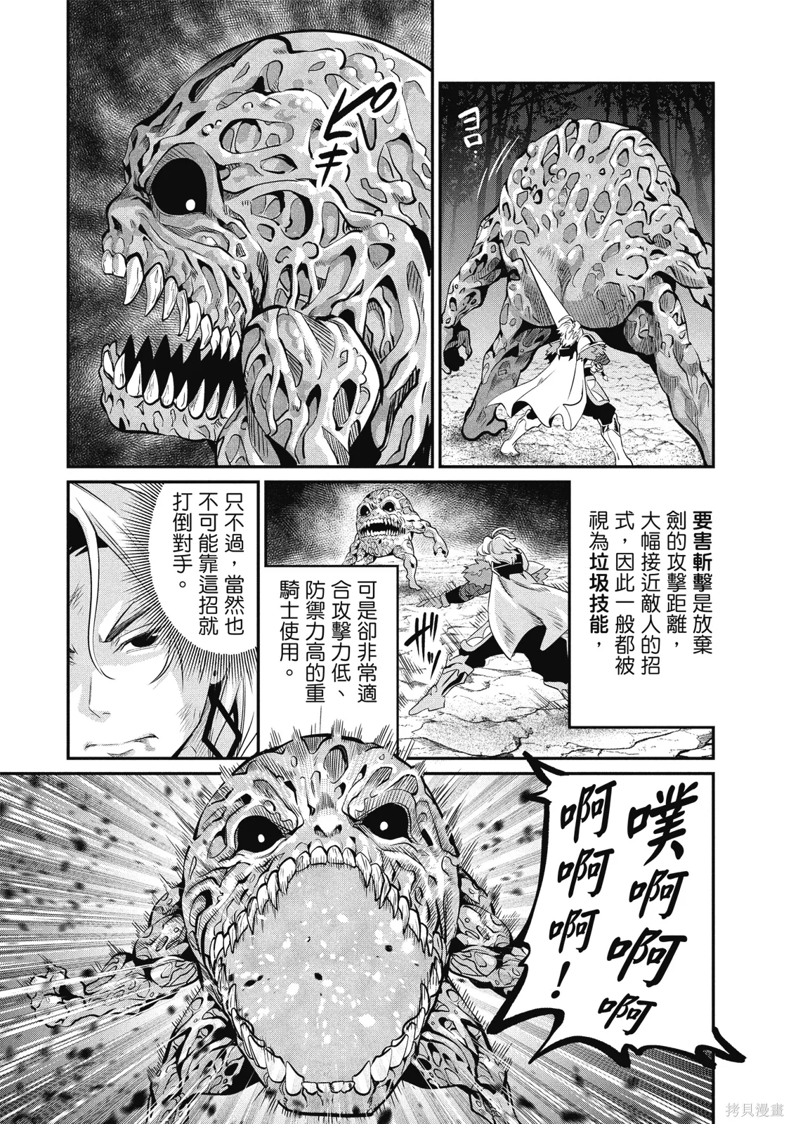 第01卷 第148页