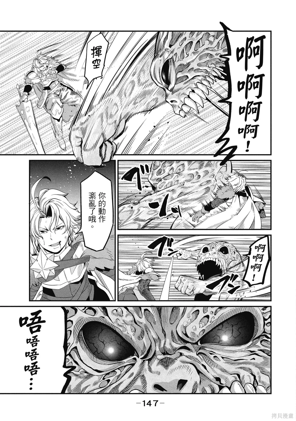 第01卷 第149页