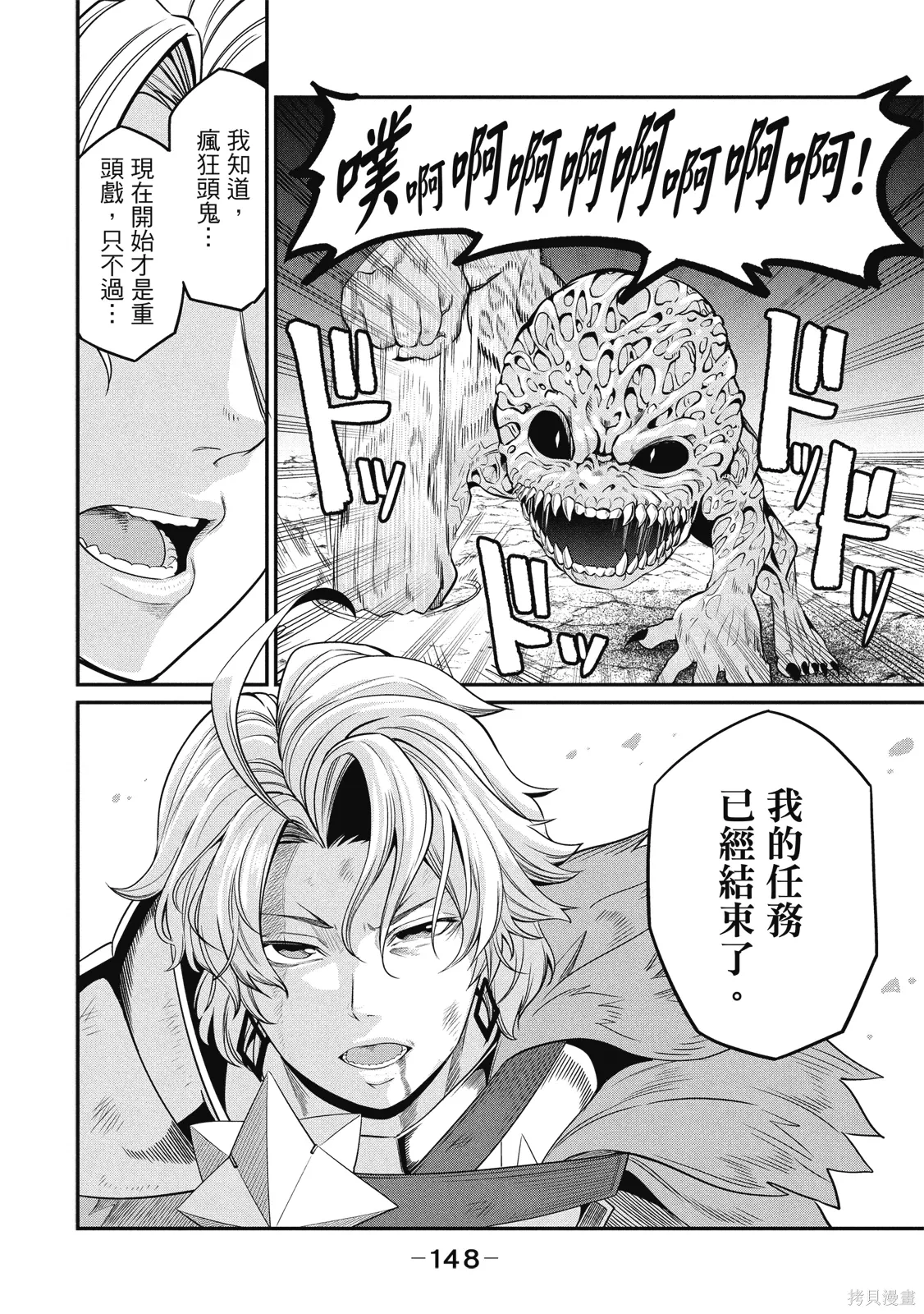 第01卷 第150页
