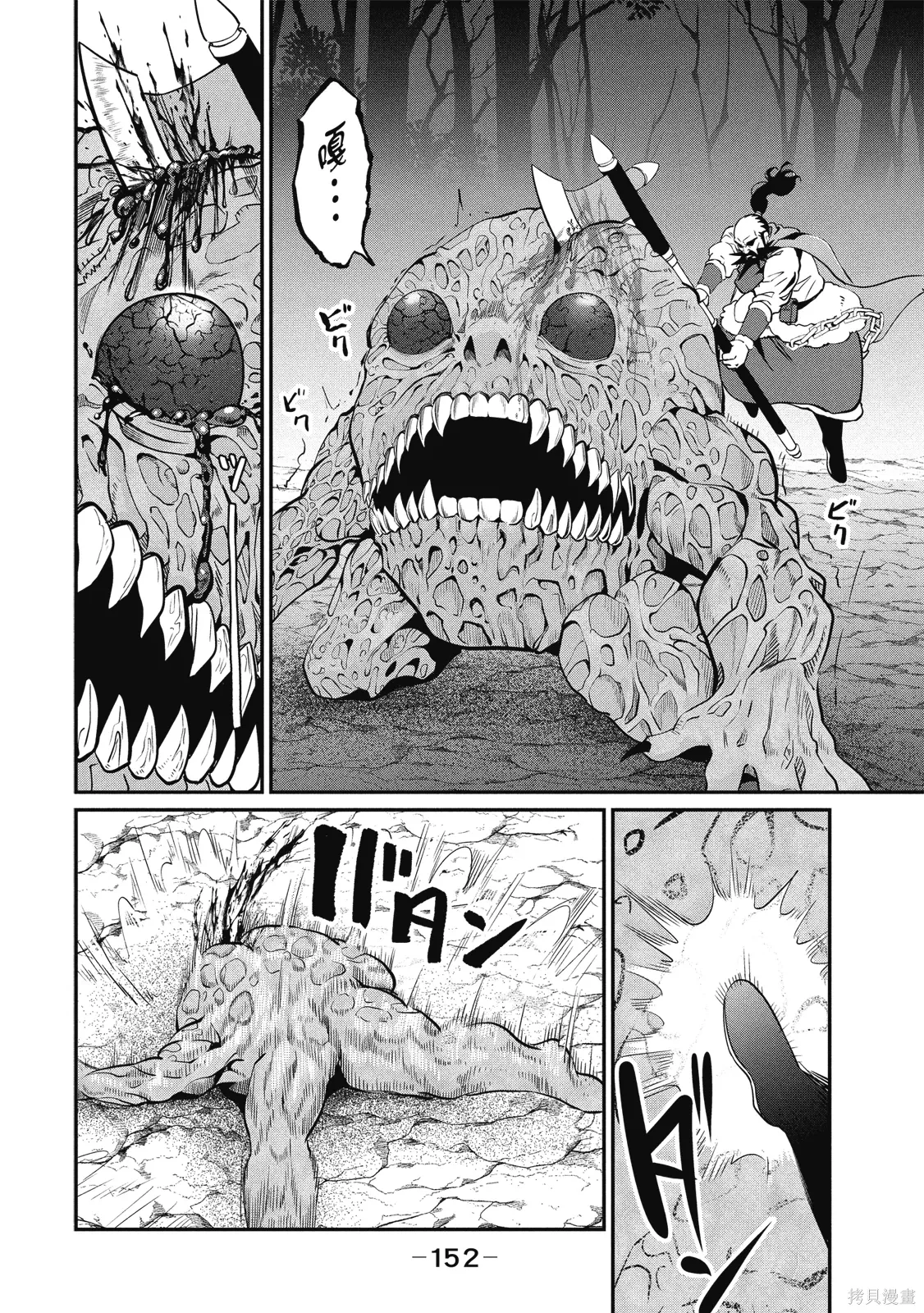 第01卷 第154页