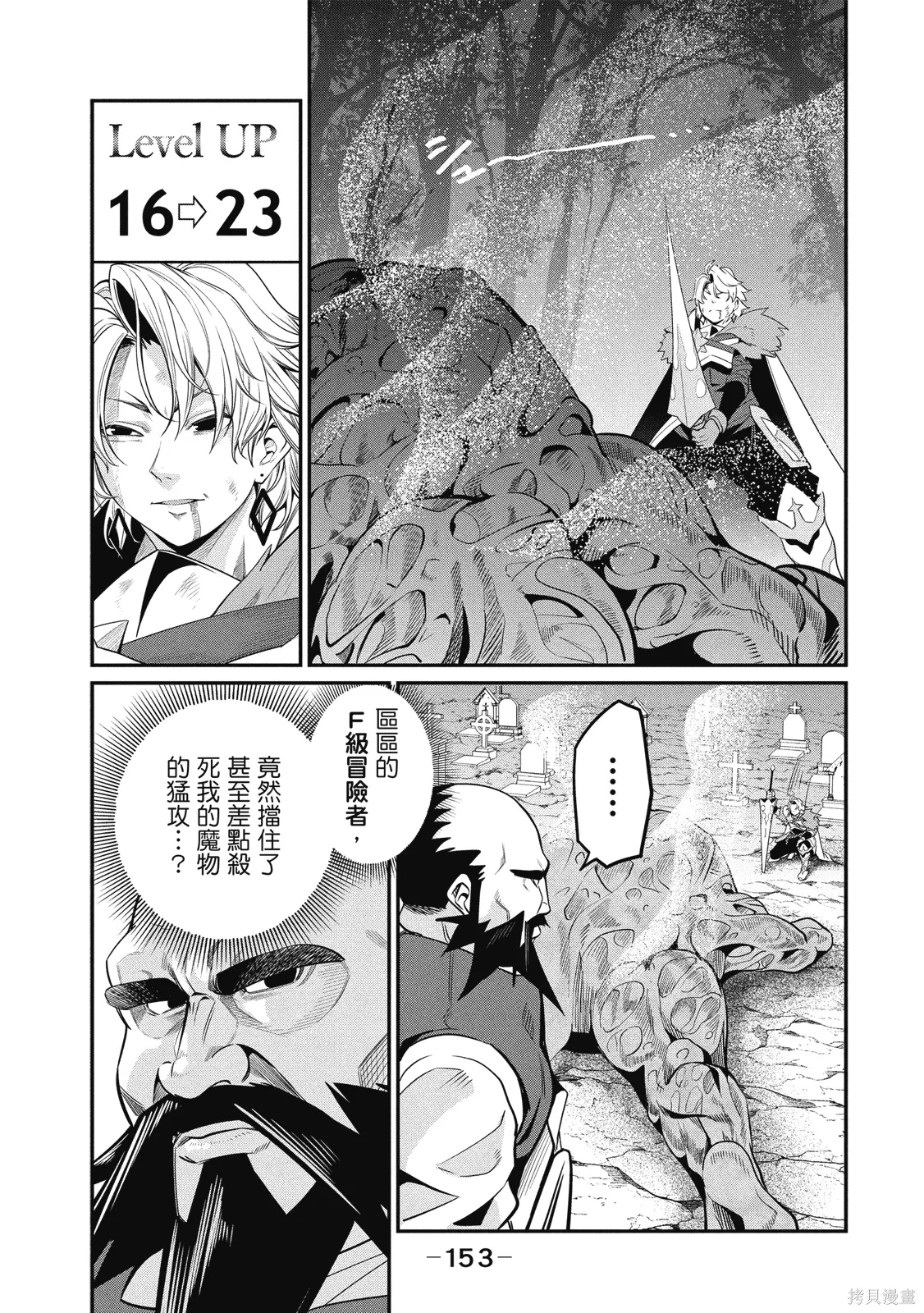 第01卷 第155页