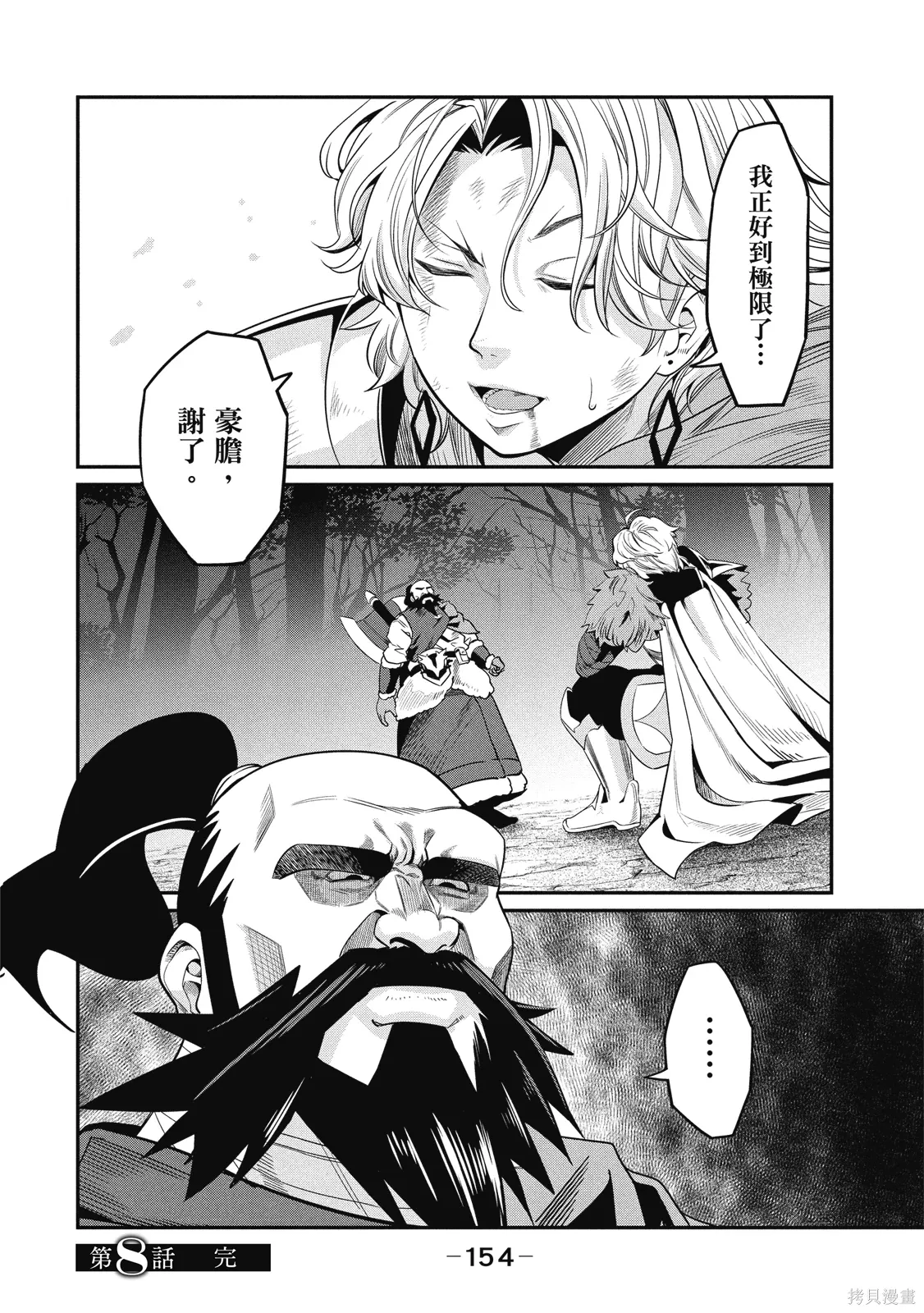 第01卷 第156页