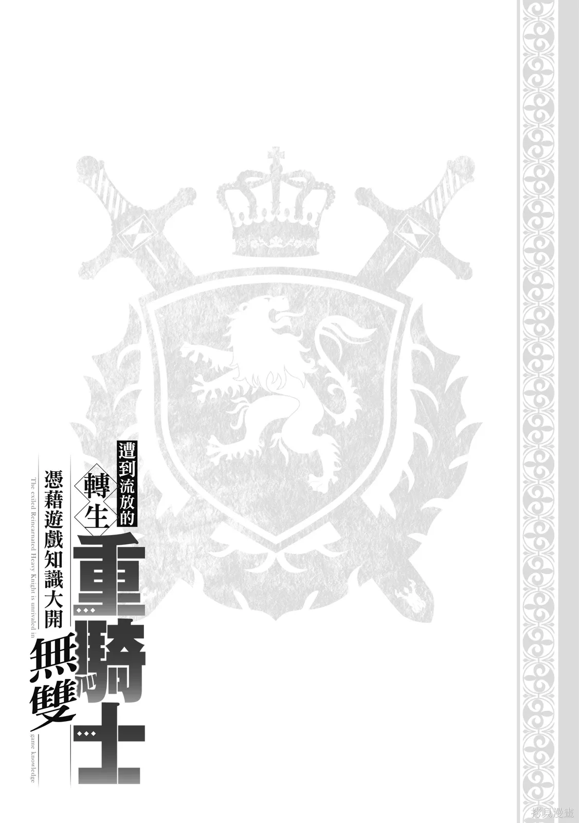 第01卷 第157页