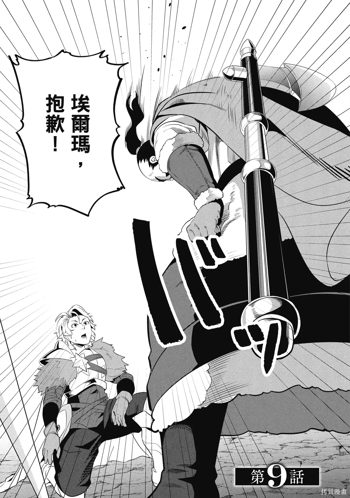 第01卷 第159页