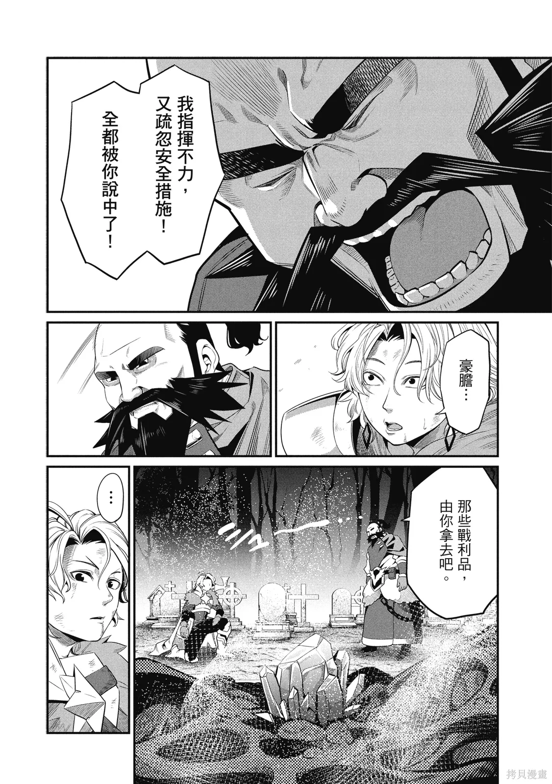 第01卷 第160页