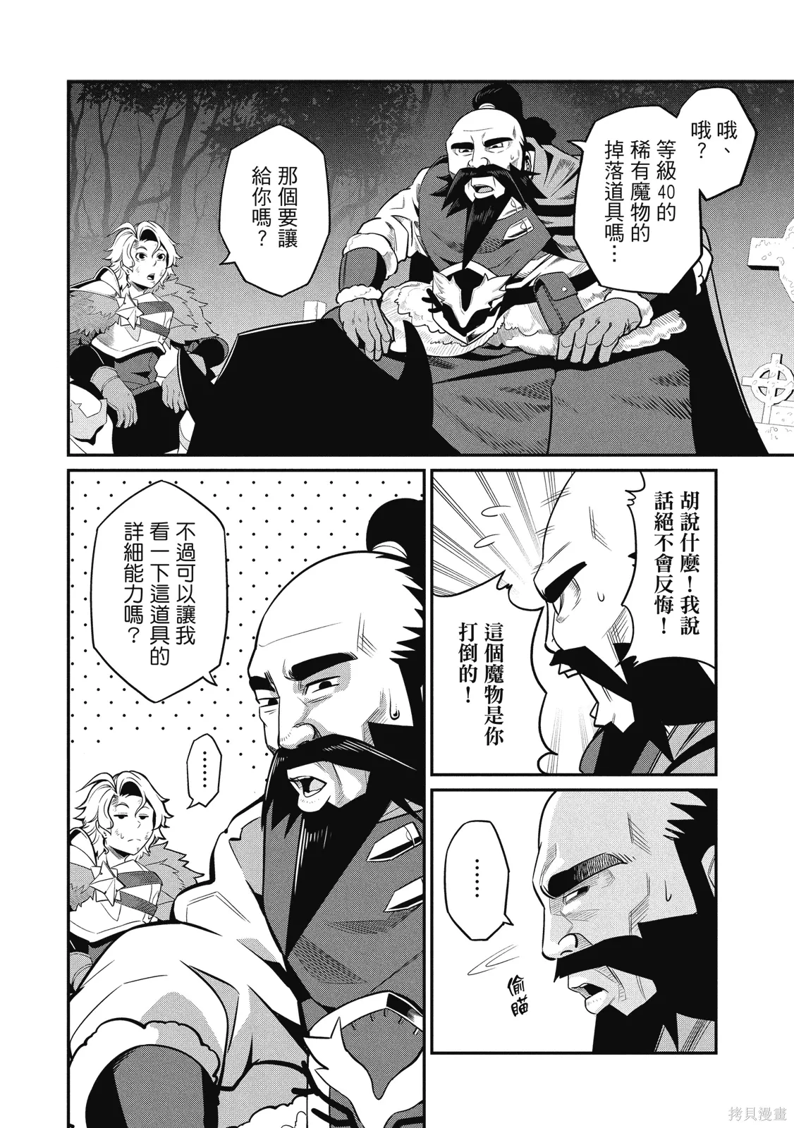 第01卷 第162页
