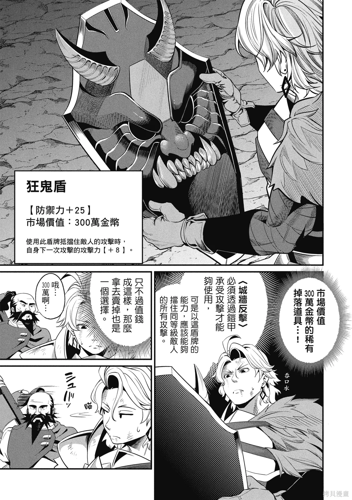 第01卷 第163页