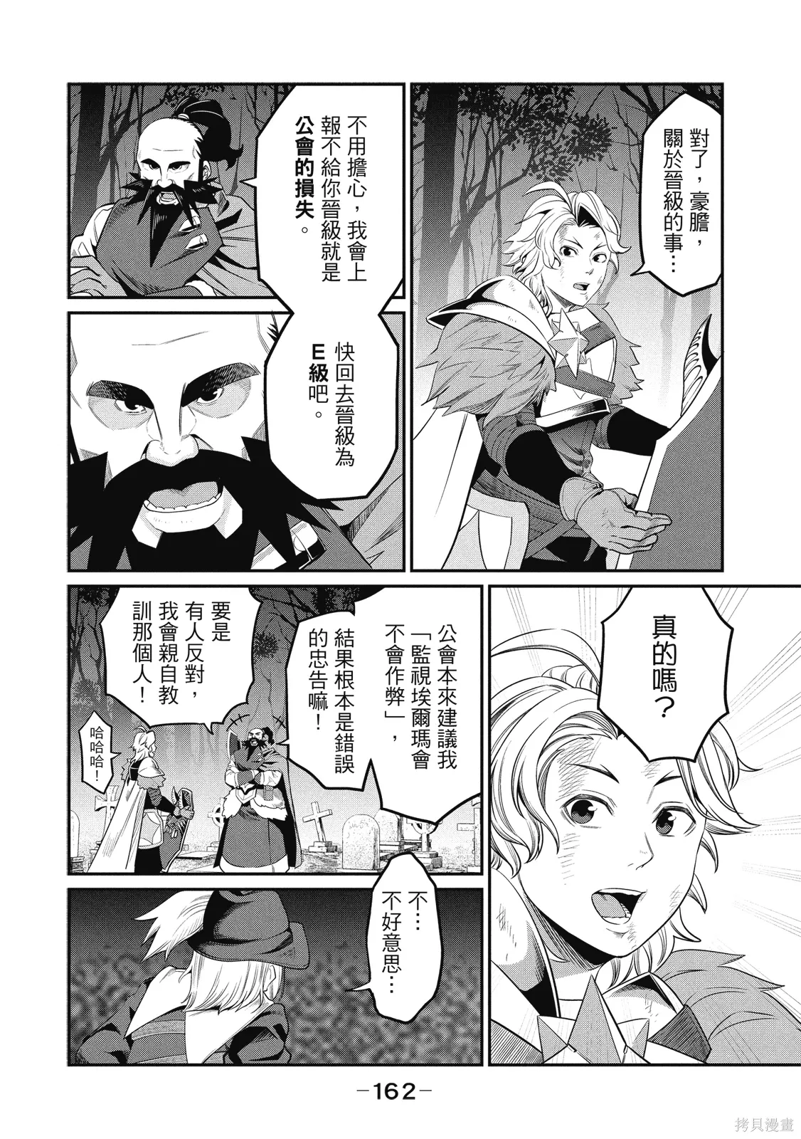 第01卷 第164页