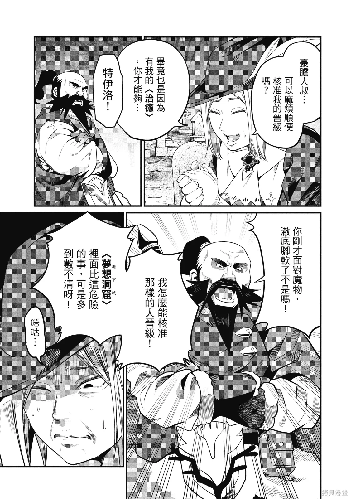 第01卷 第165页
