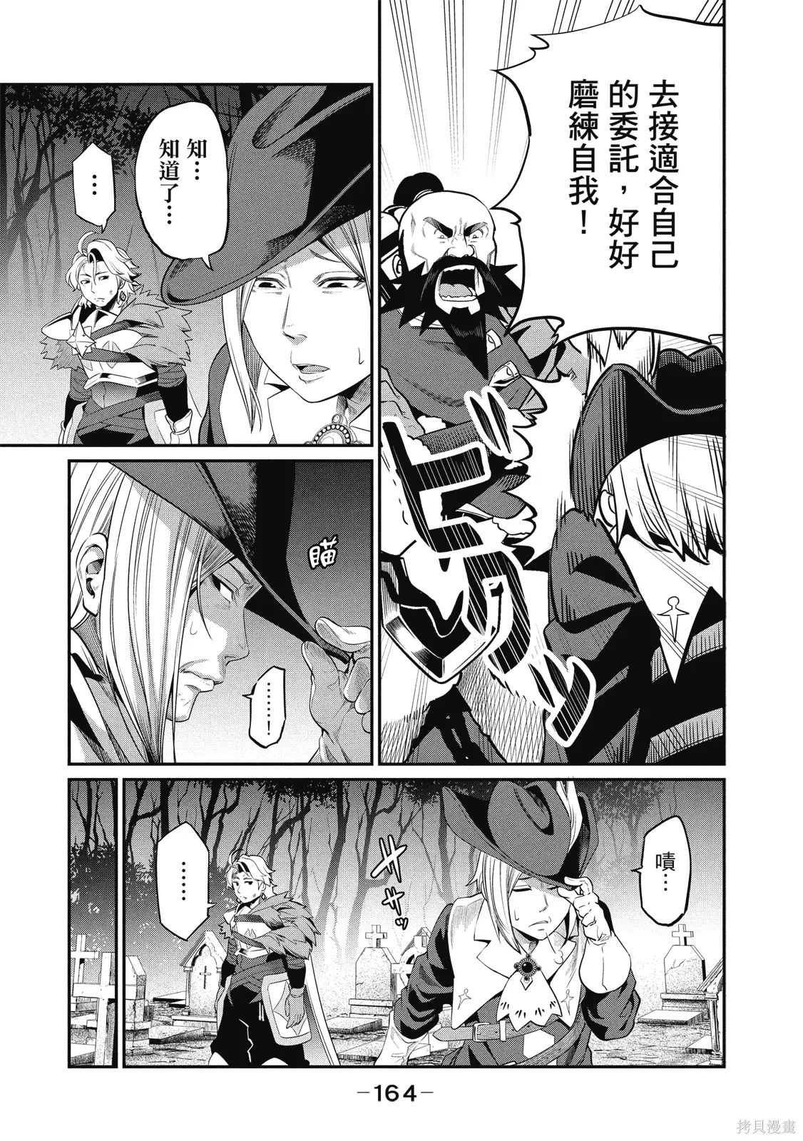 第01卷 第166页