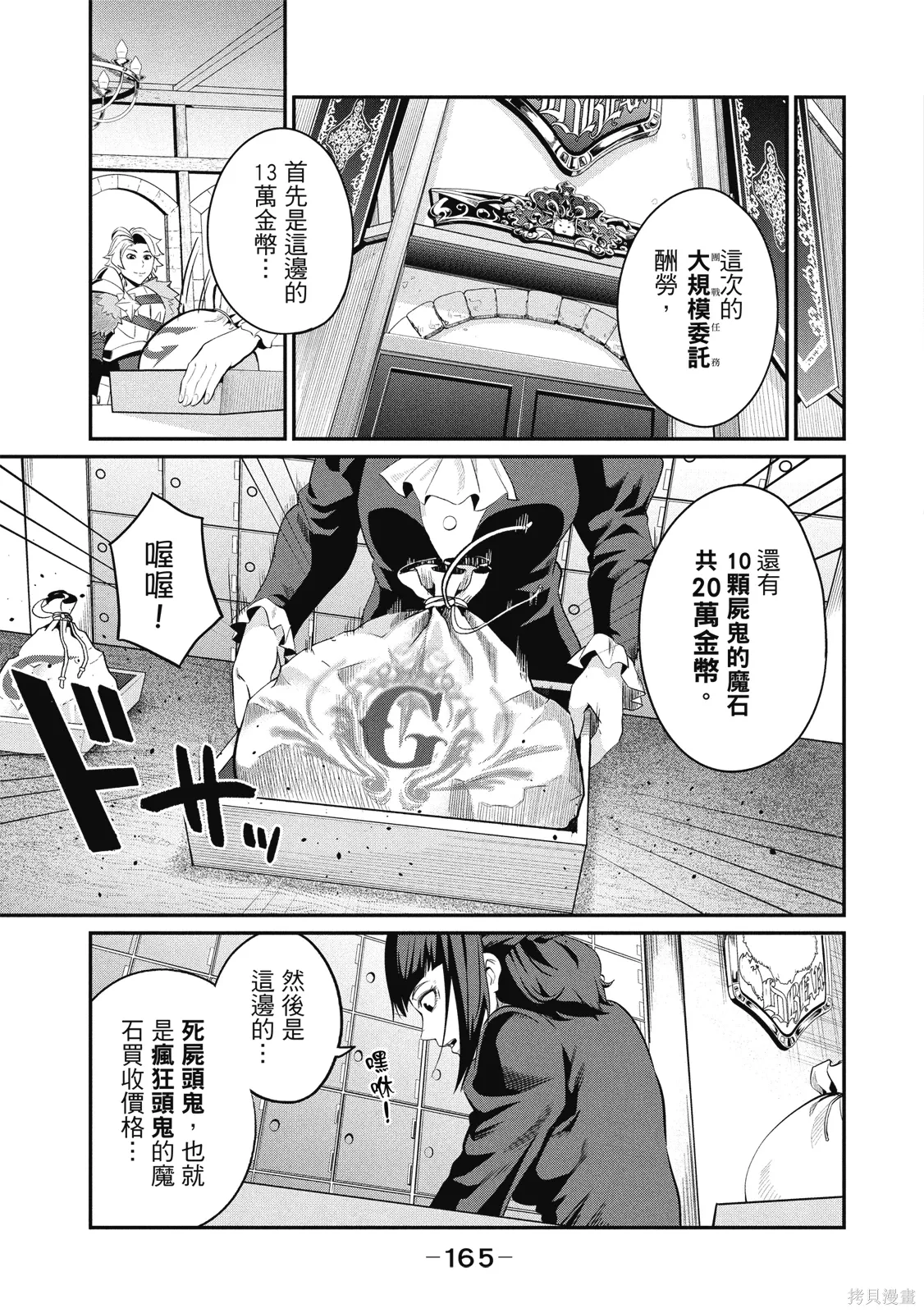 第01卷 第167页