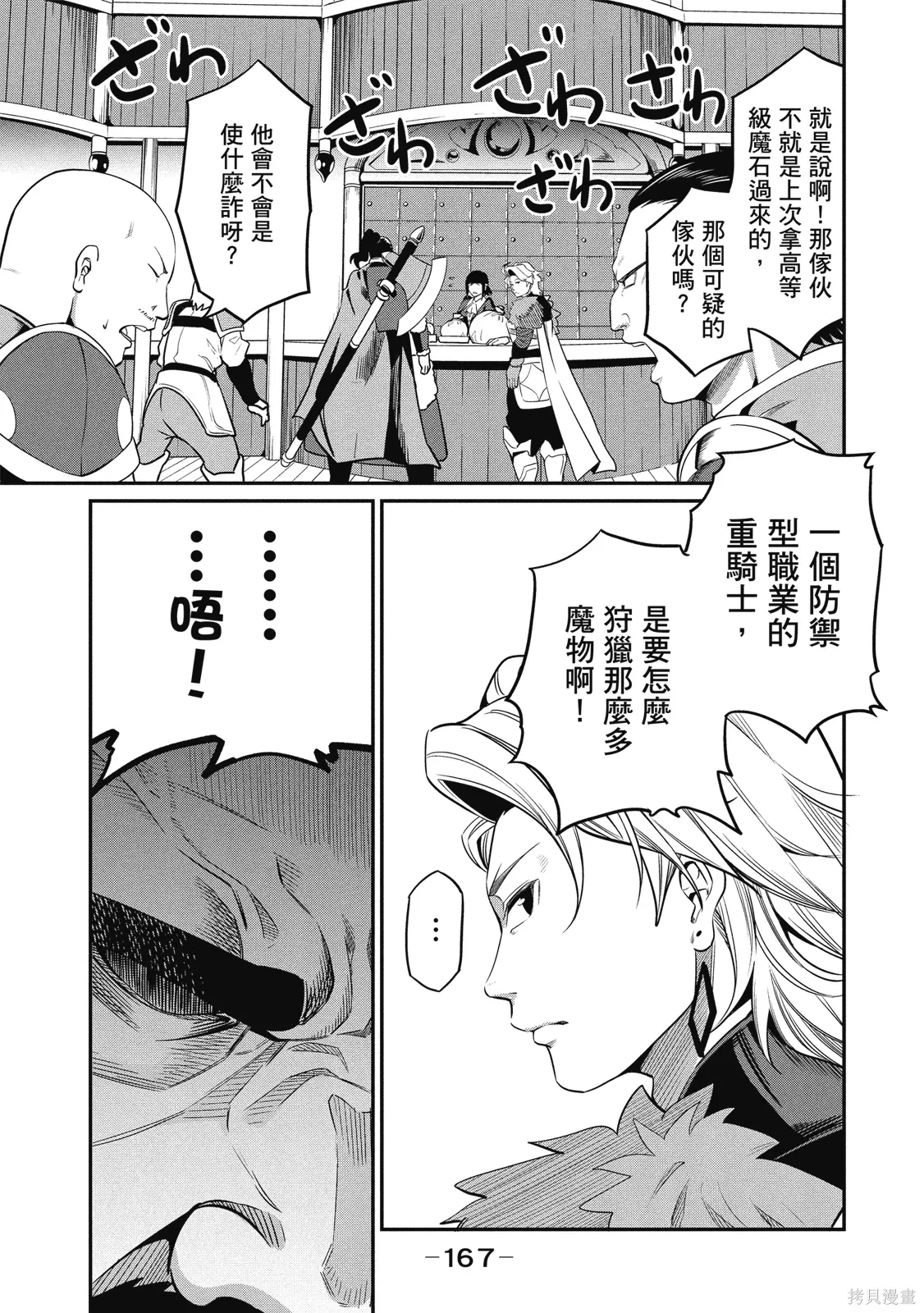 第01卷 第169页