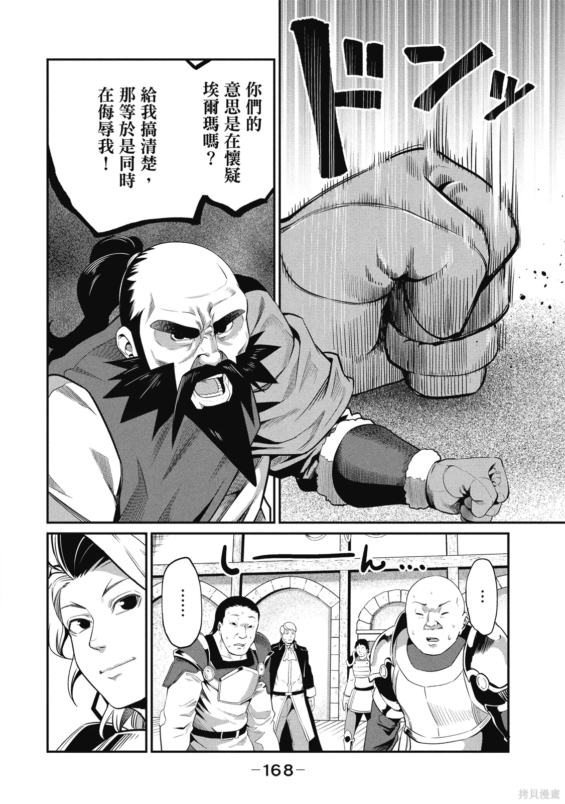 第01卷 第170页