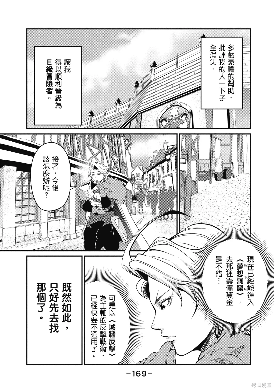 第01卷 第171页
