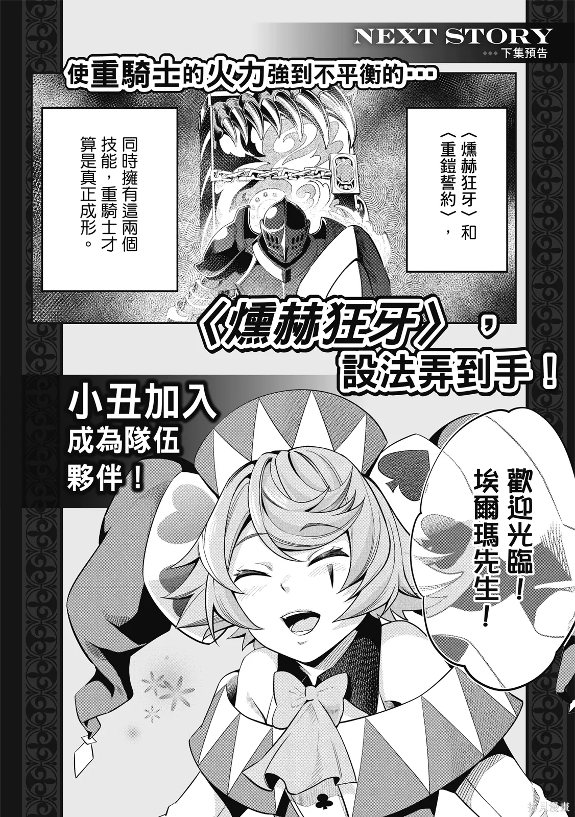第01卷 第174页