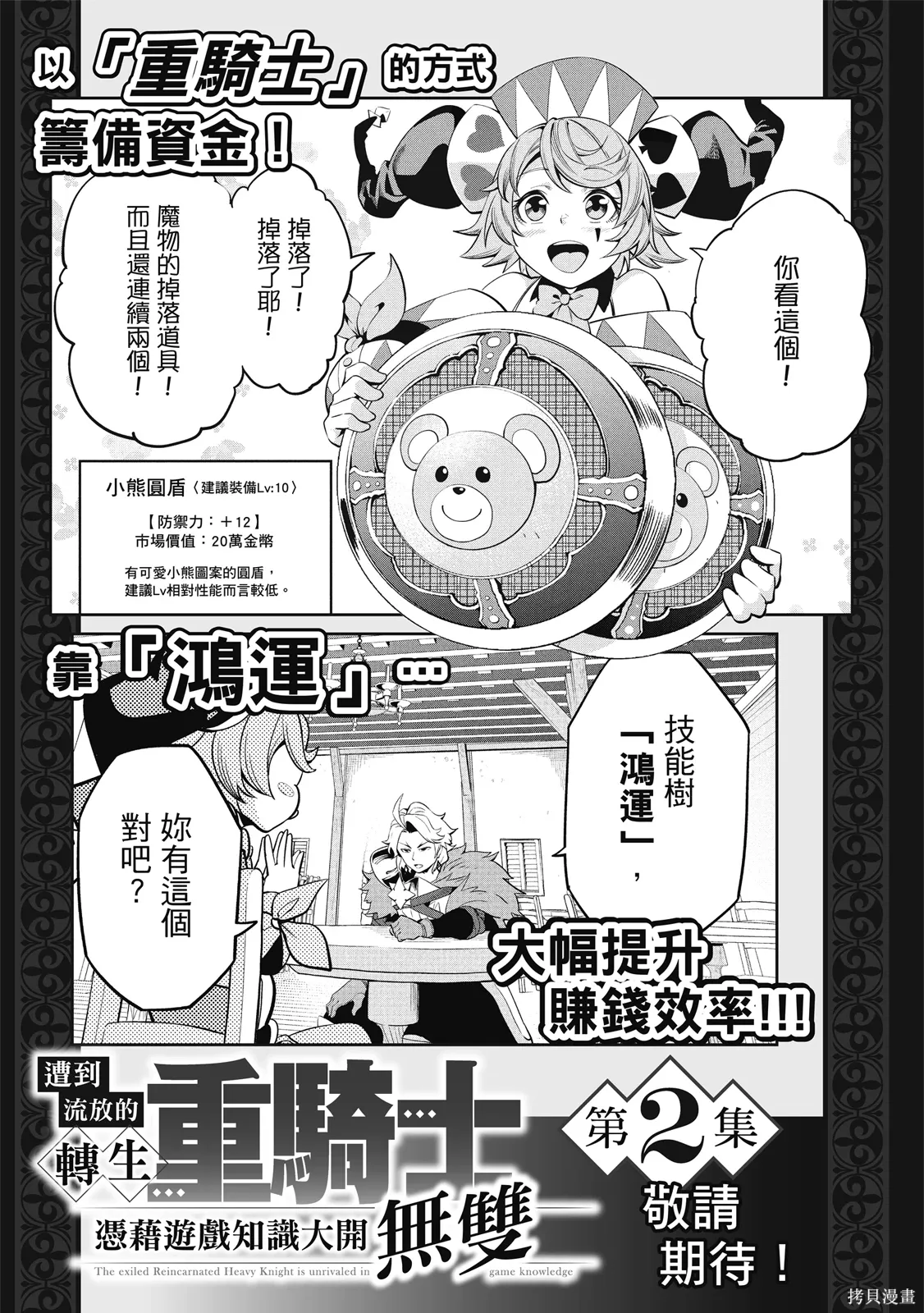 第01卷 第175页