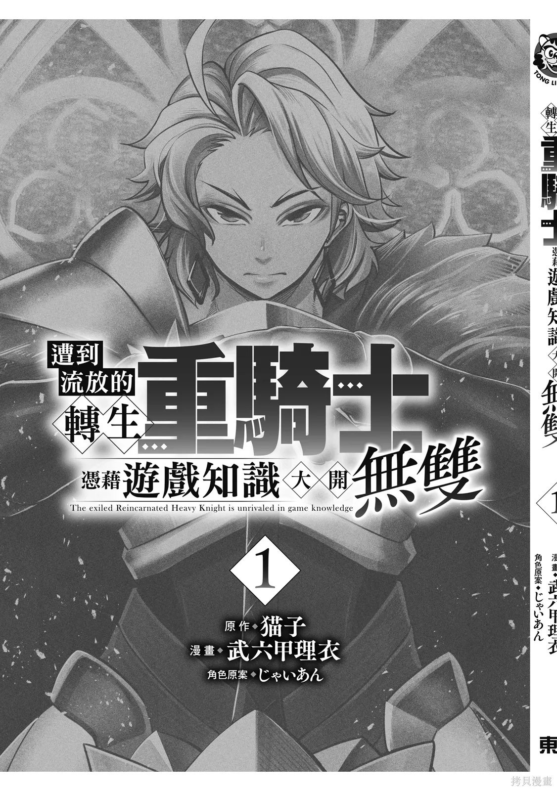 第01卷 第177页