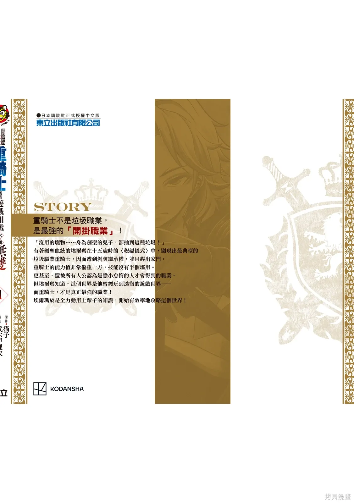 第01卷 第178页