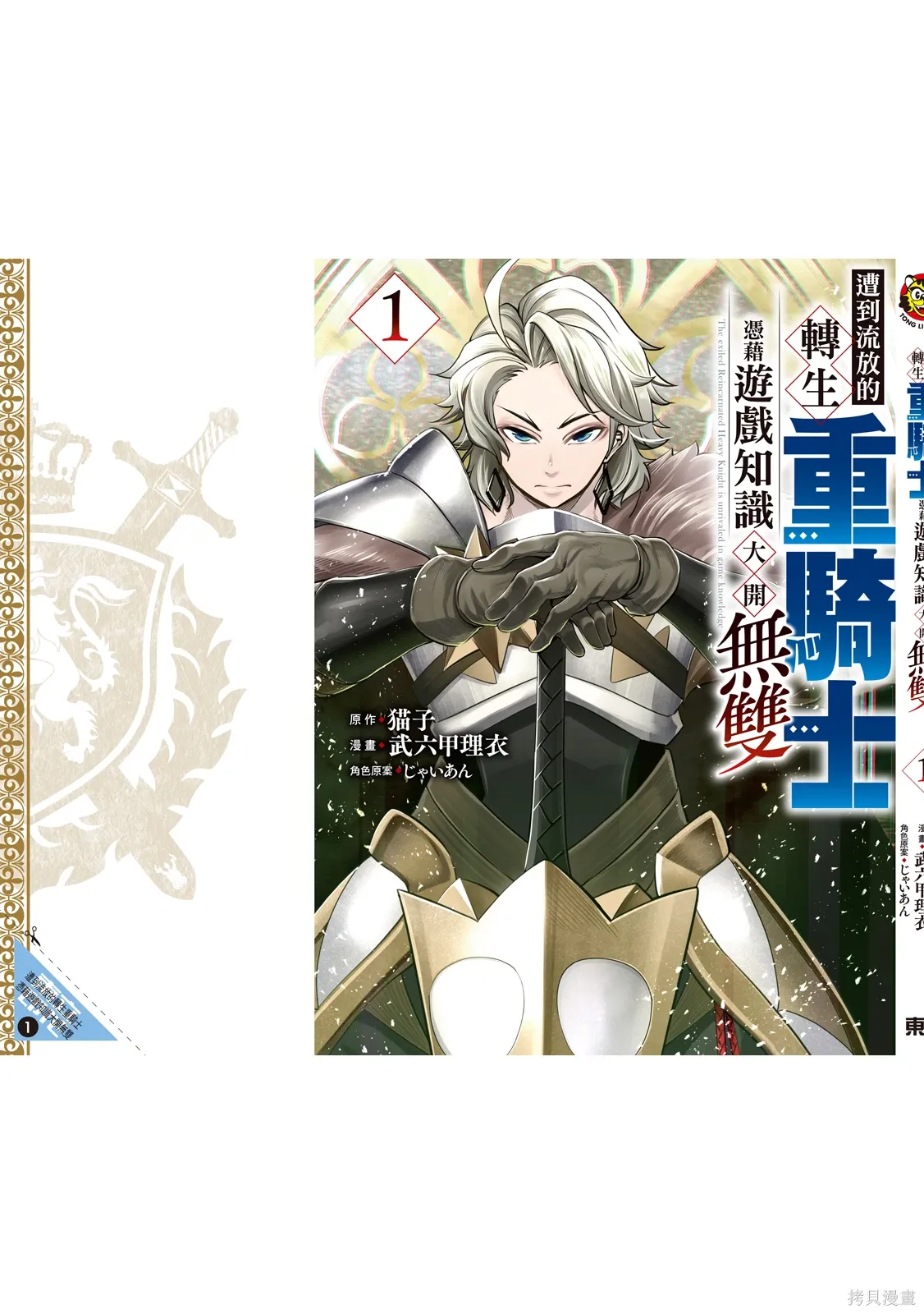第01卷 第179页