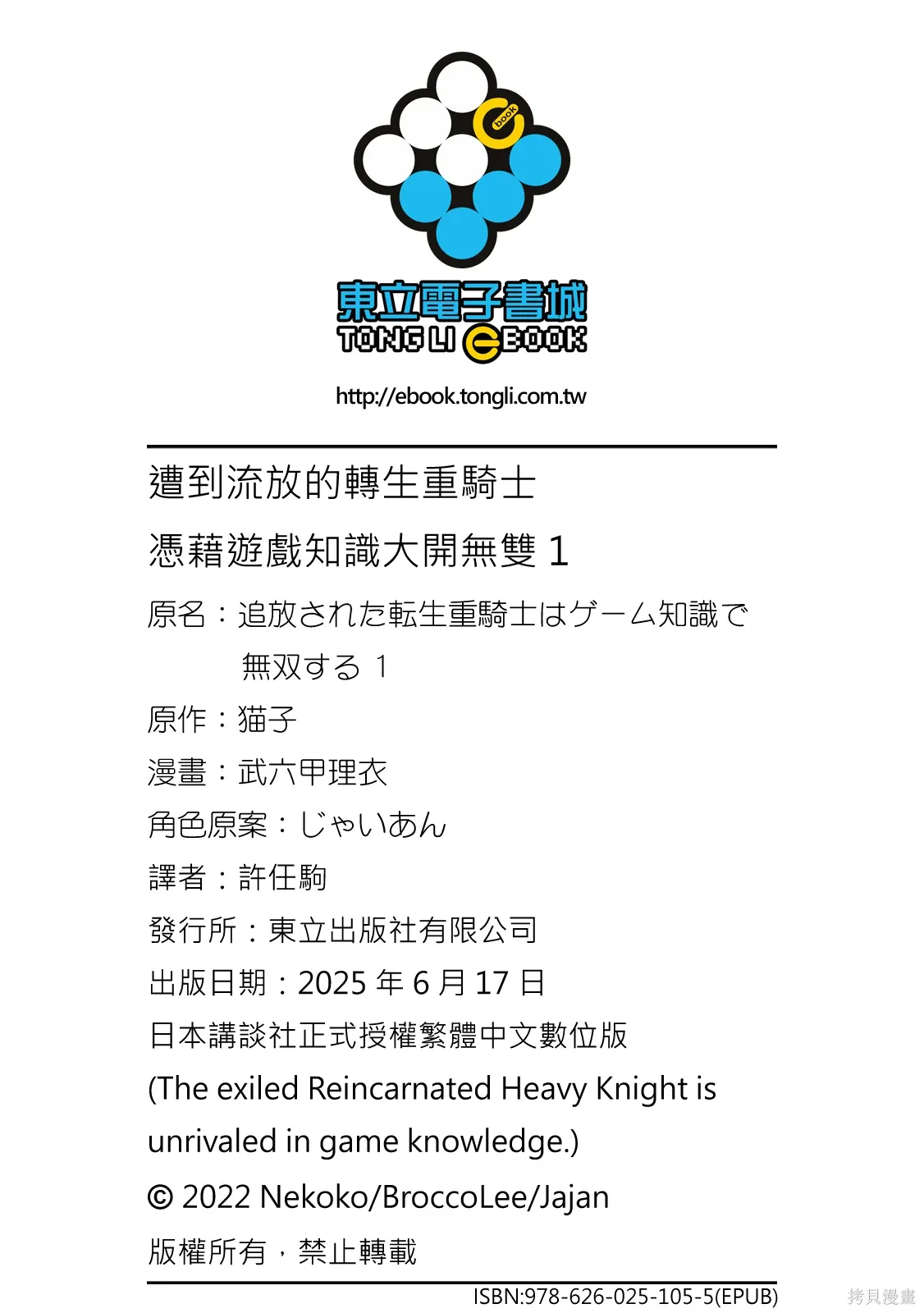 第01卷 第180页
