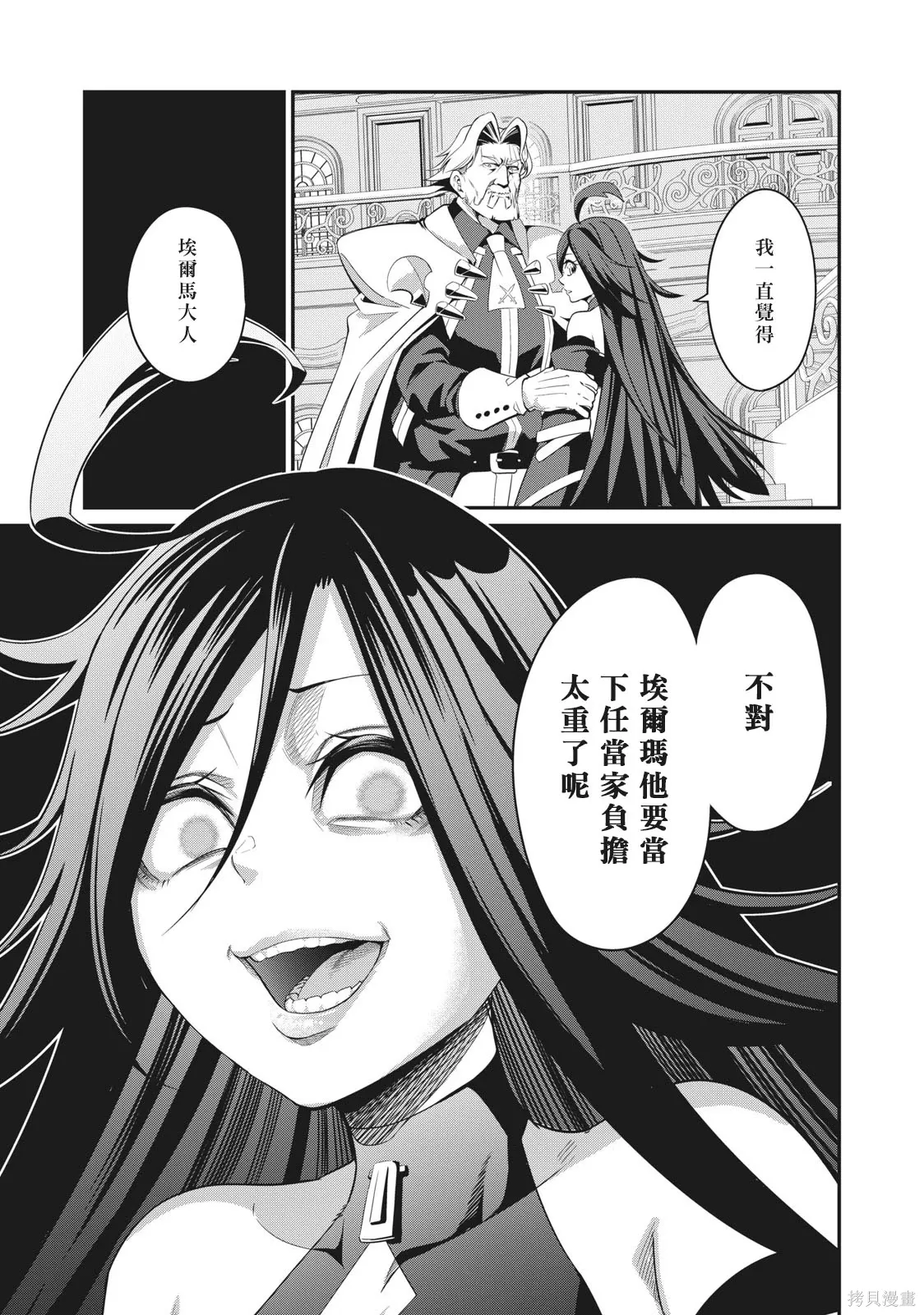 第1话 第15页