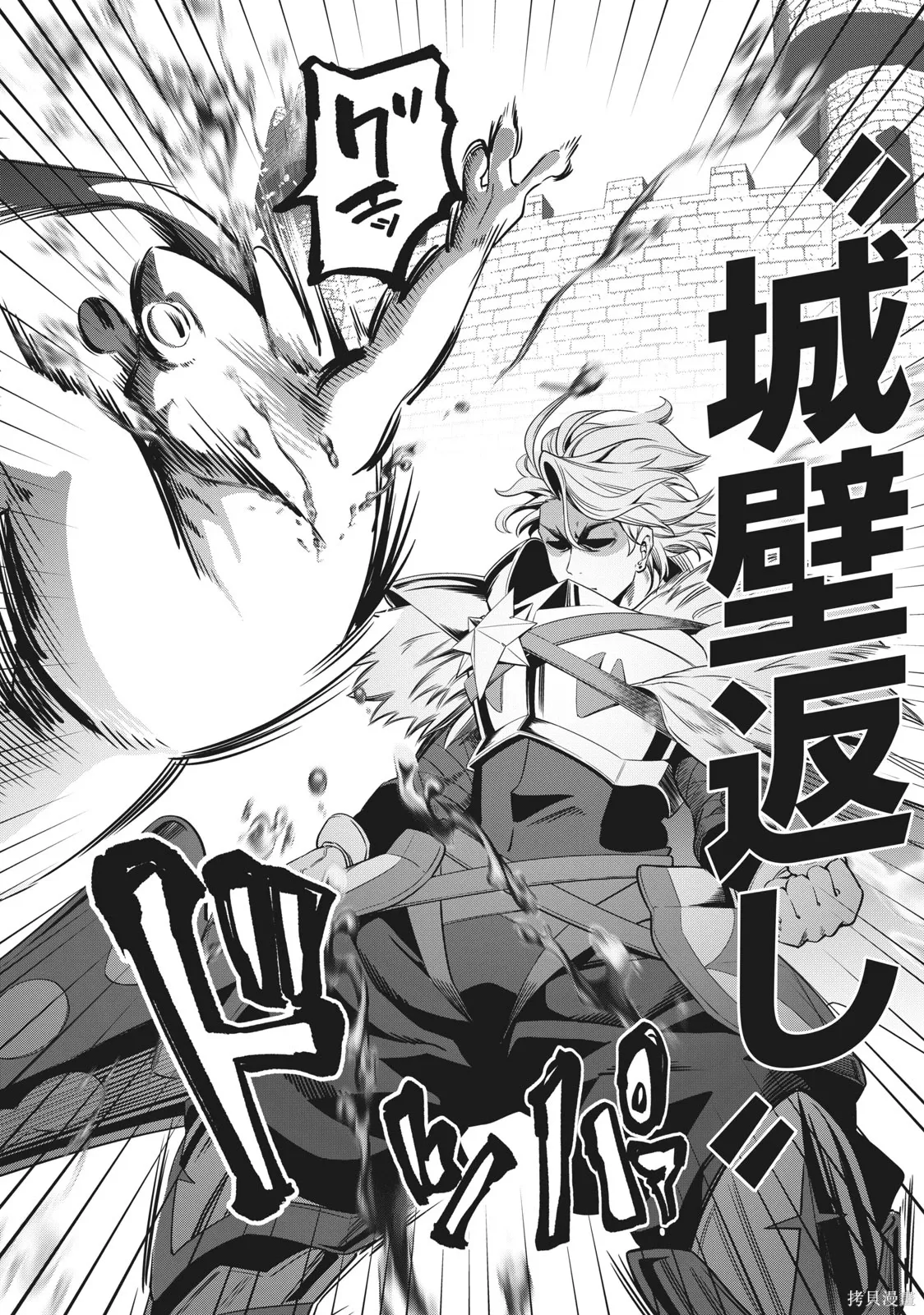 第1话 第26页