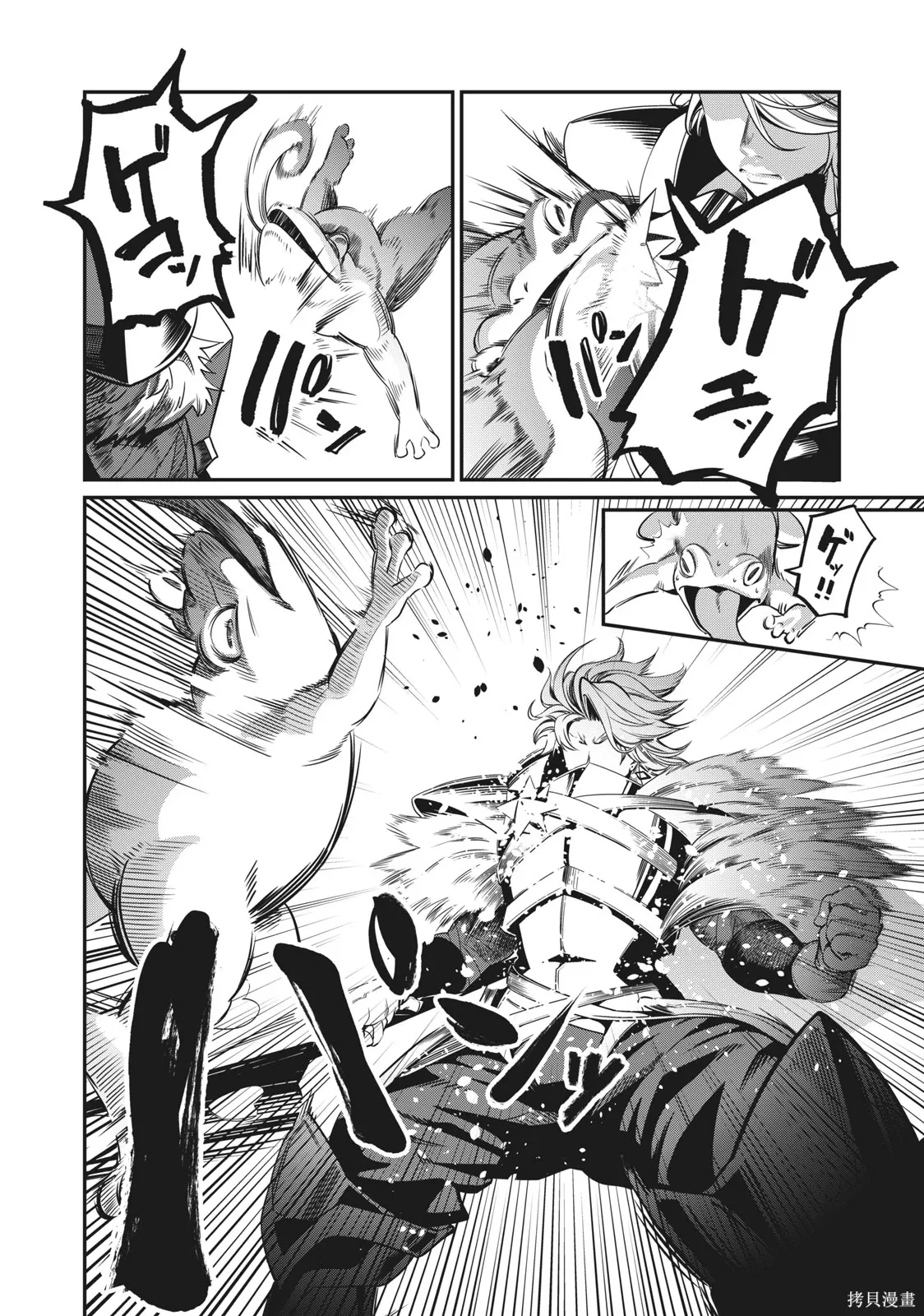 第1话 第36页