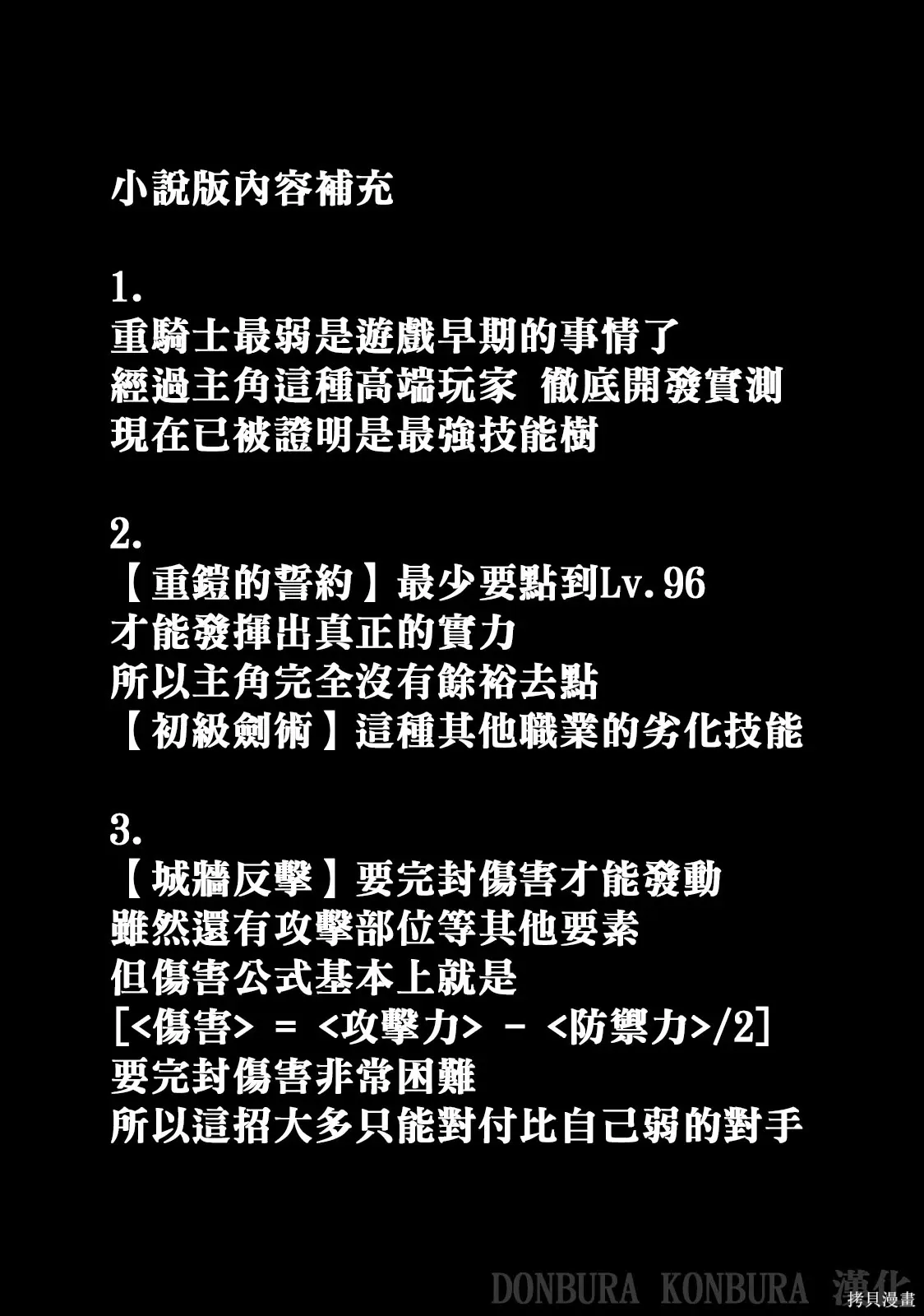 第1话 第39页
