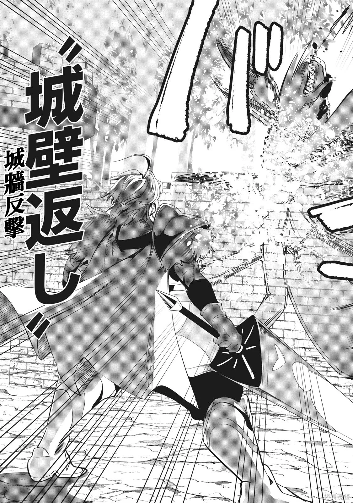 第3话 第11页