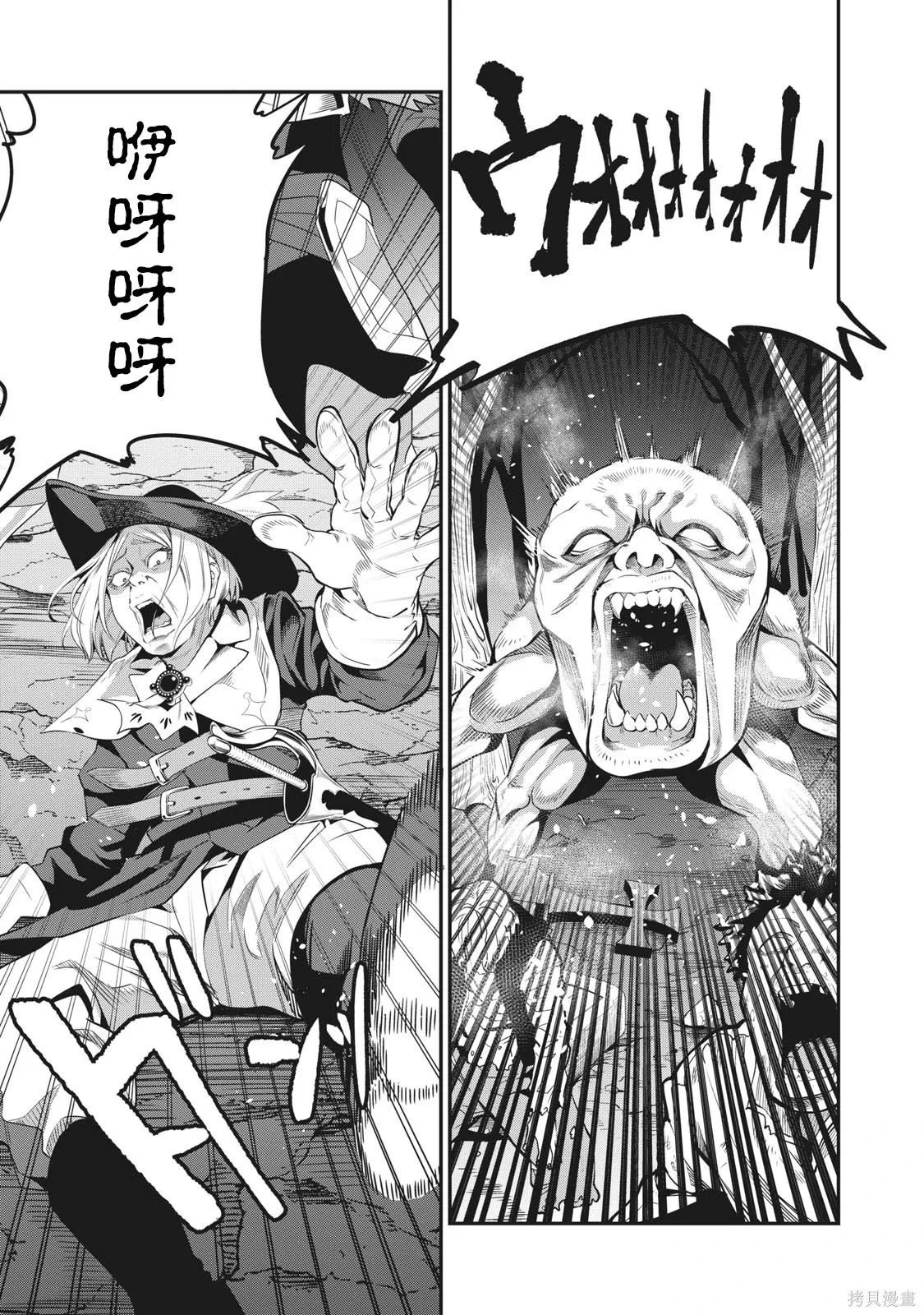 第5话 第8页