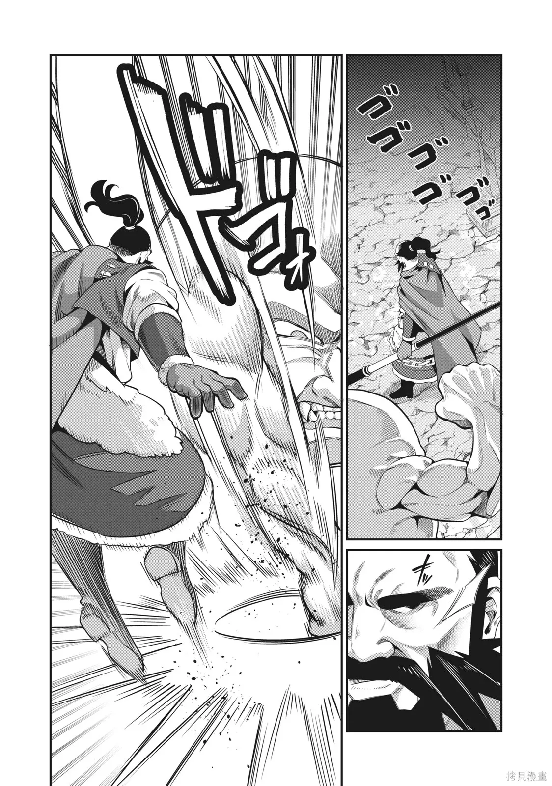 第6话 第10页