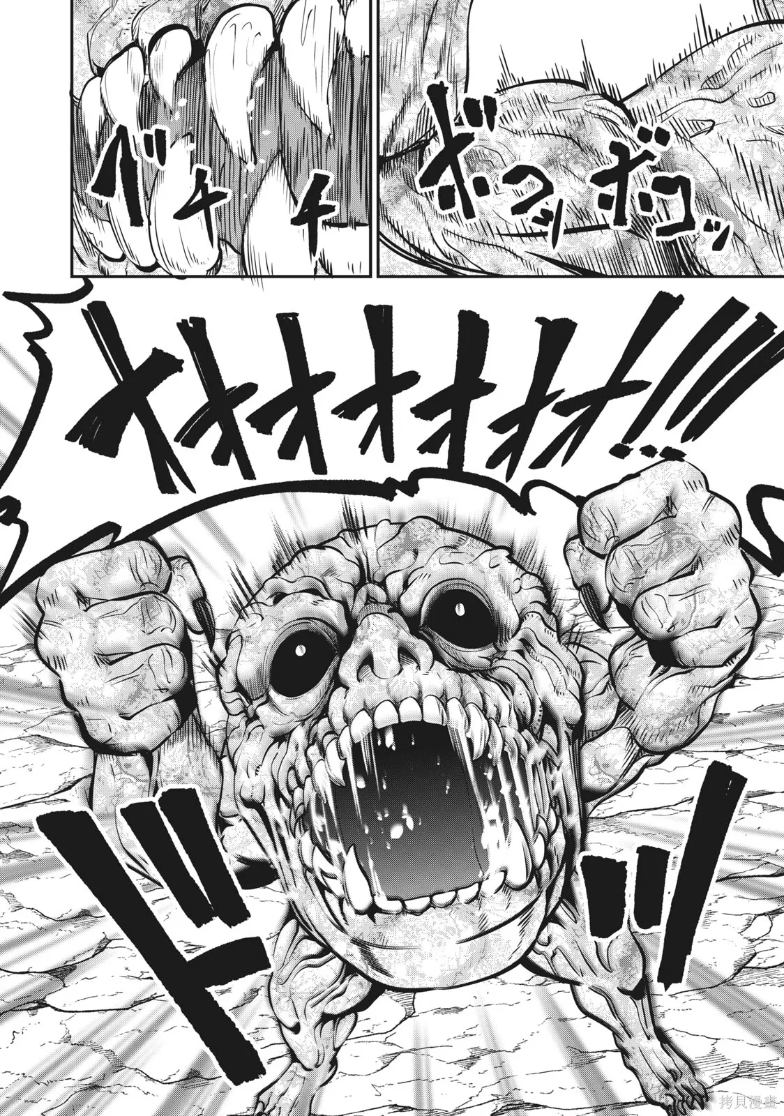 第6话 第18页