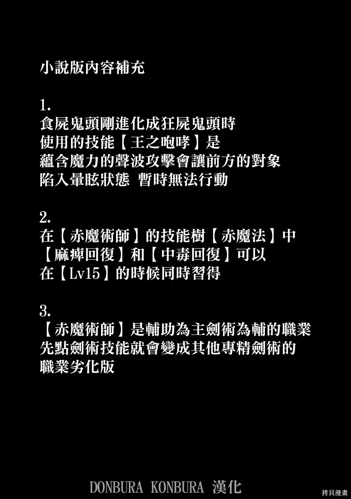 第7话 第15页