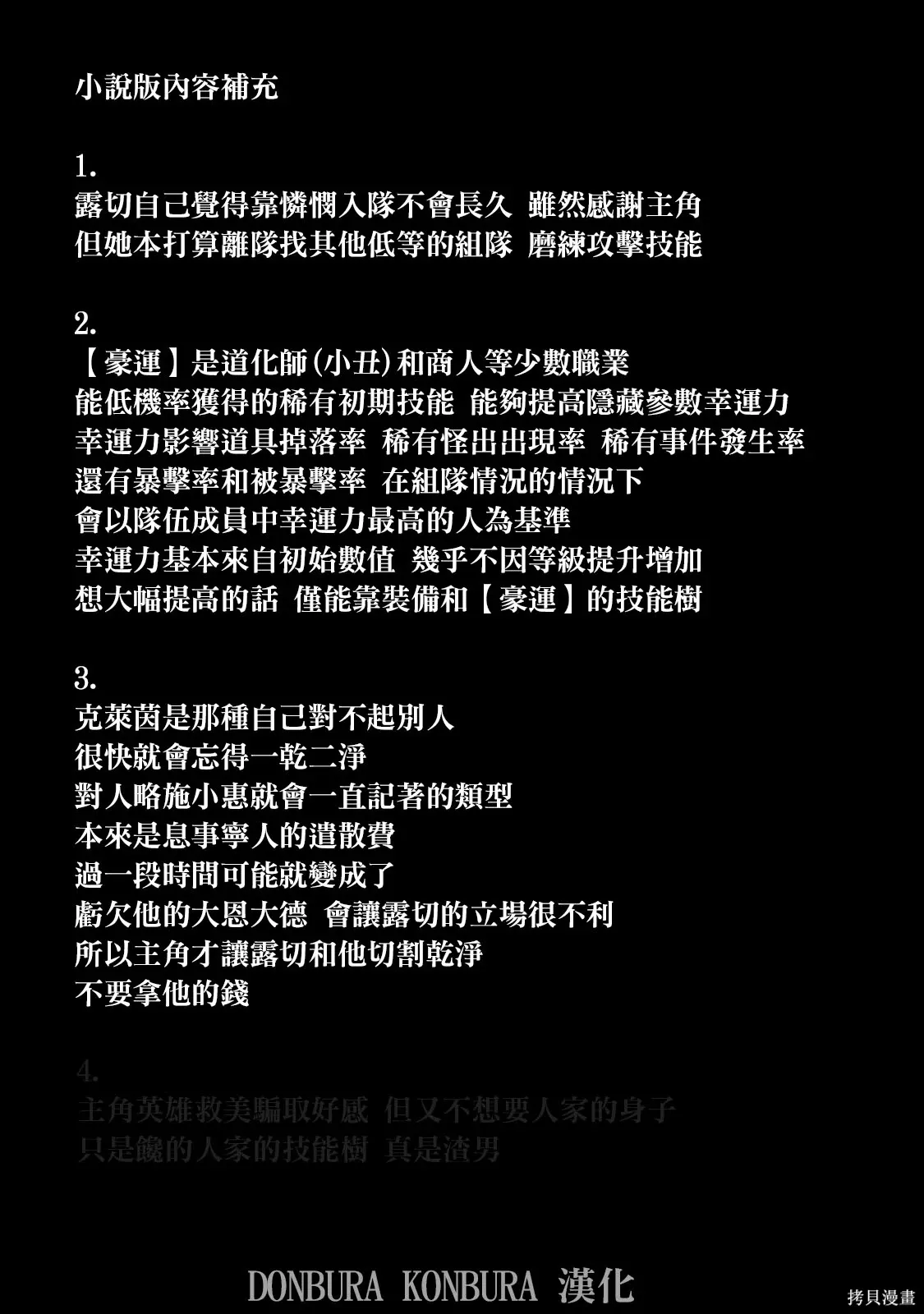 第12话 第15页