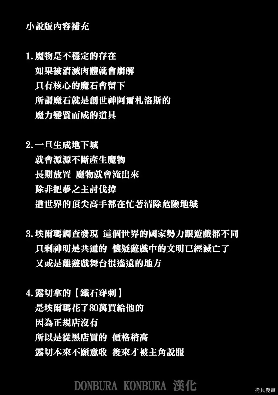 第13话 第17页