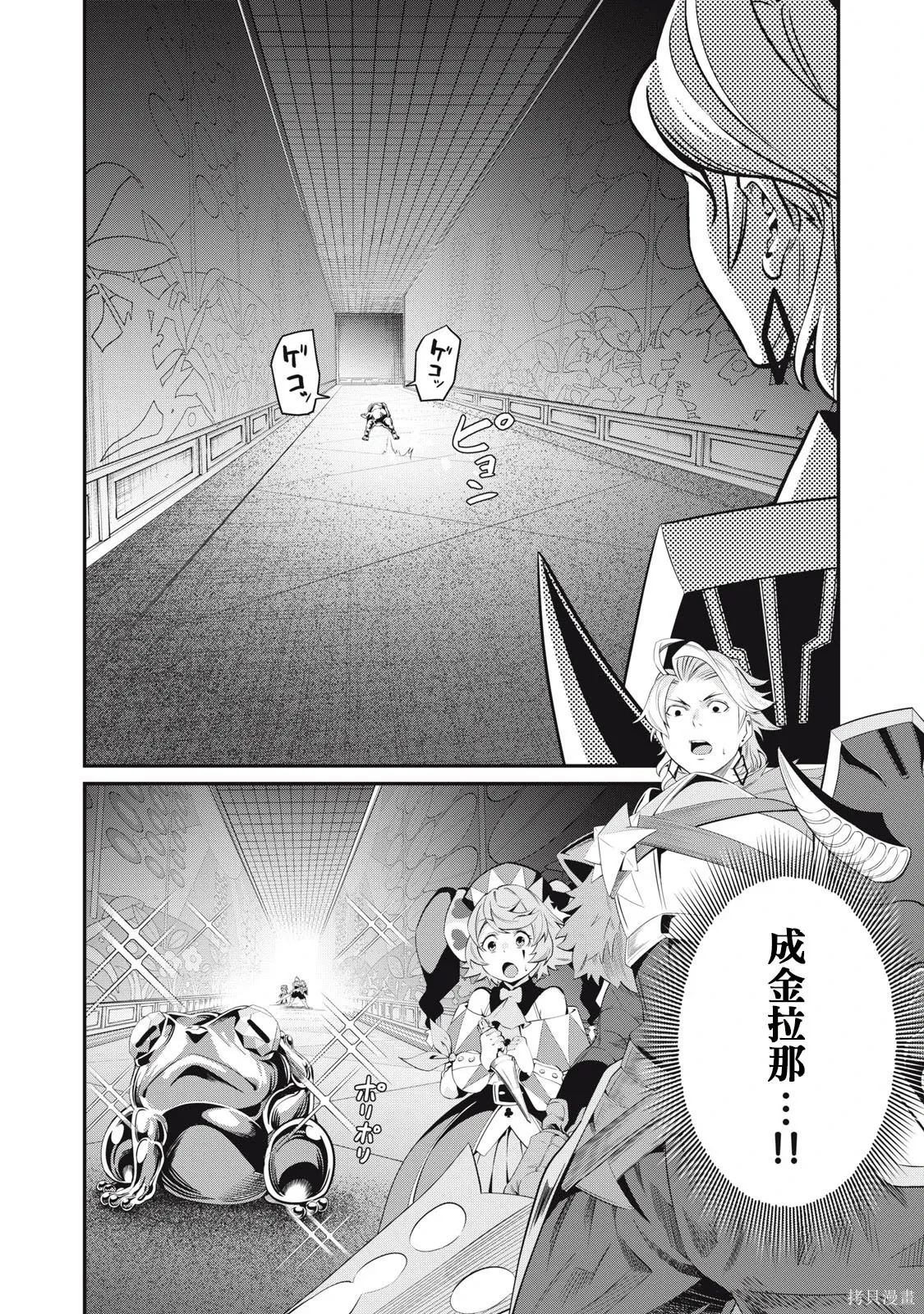 第14话 第14页