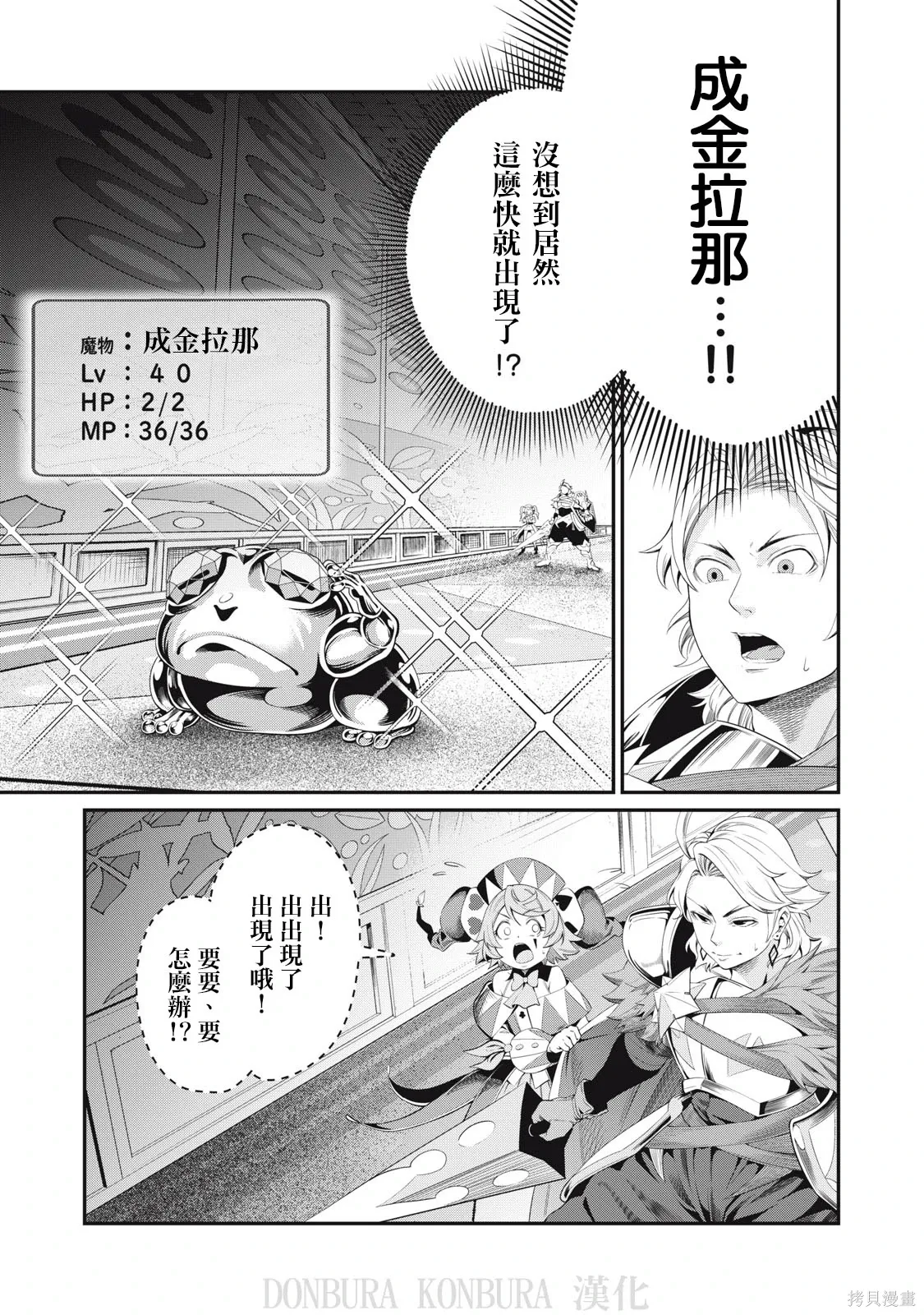 第15话 第1页