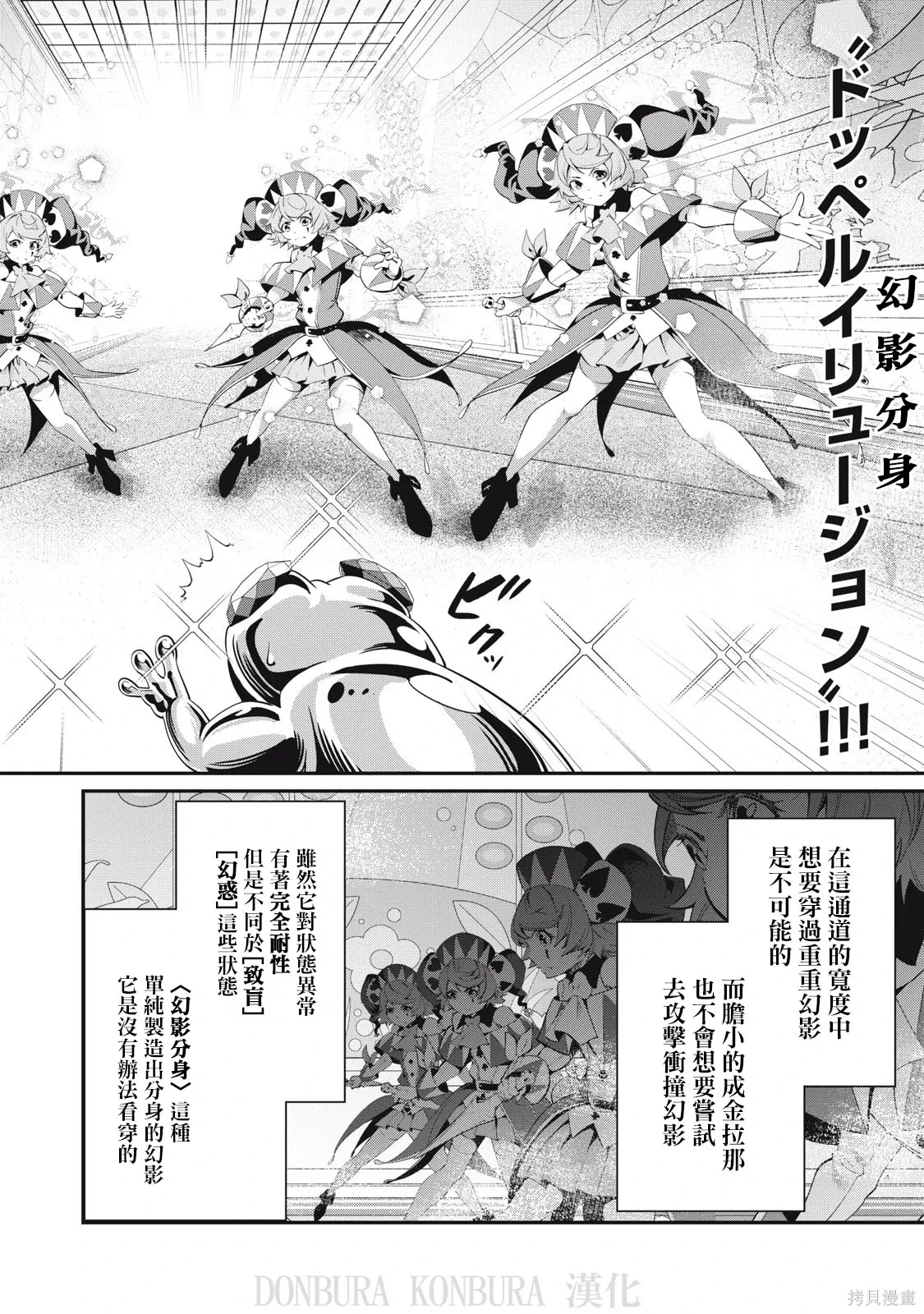 第15话 第8页