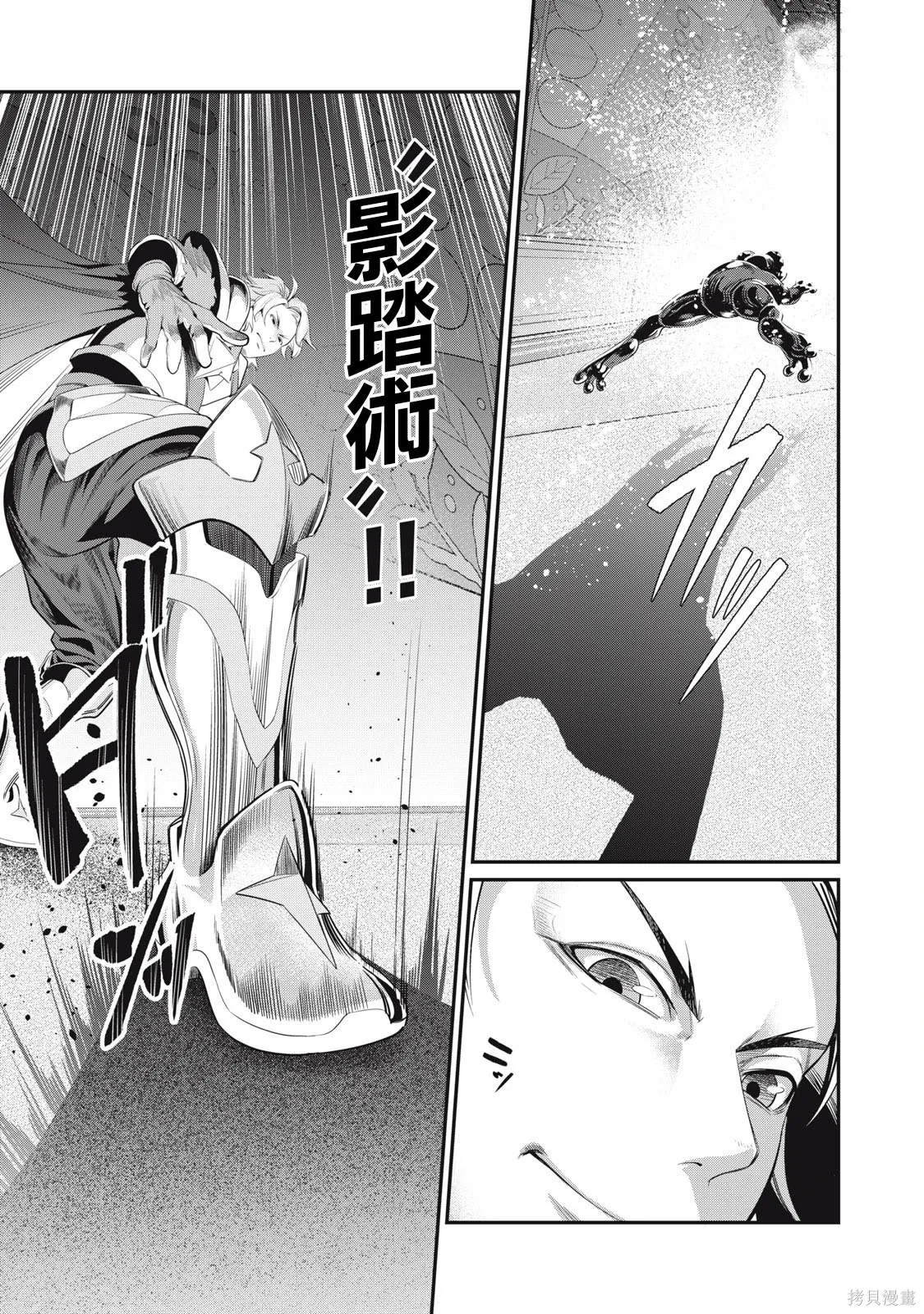 第15话 第13页
